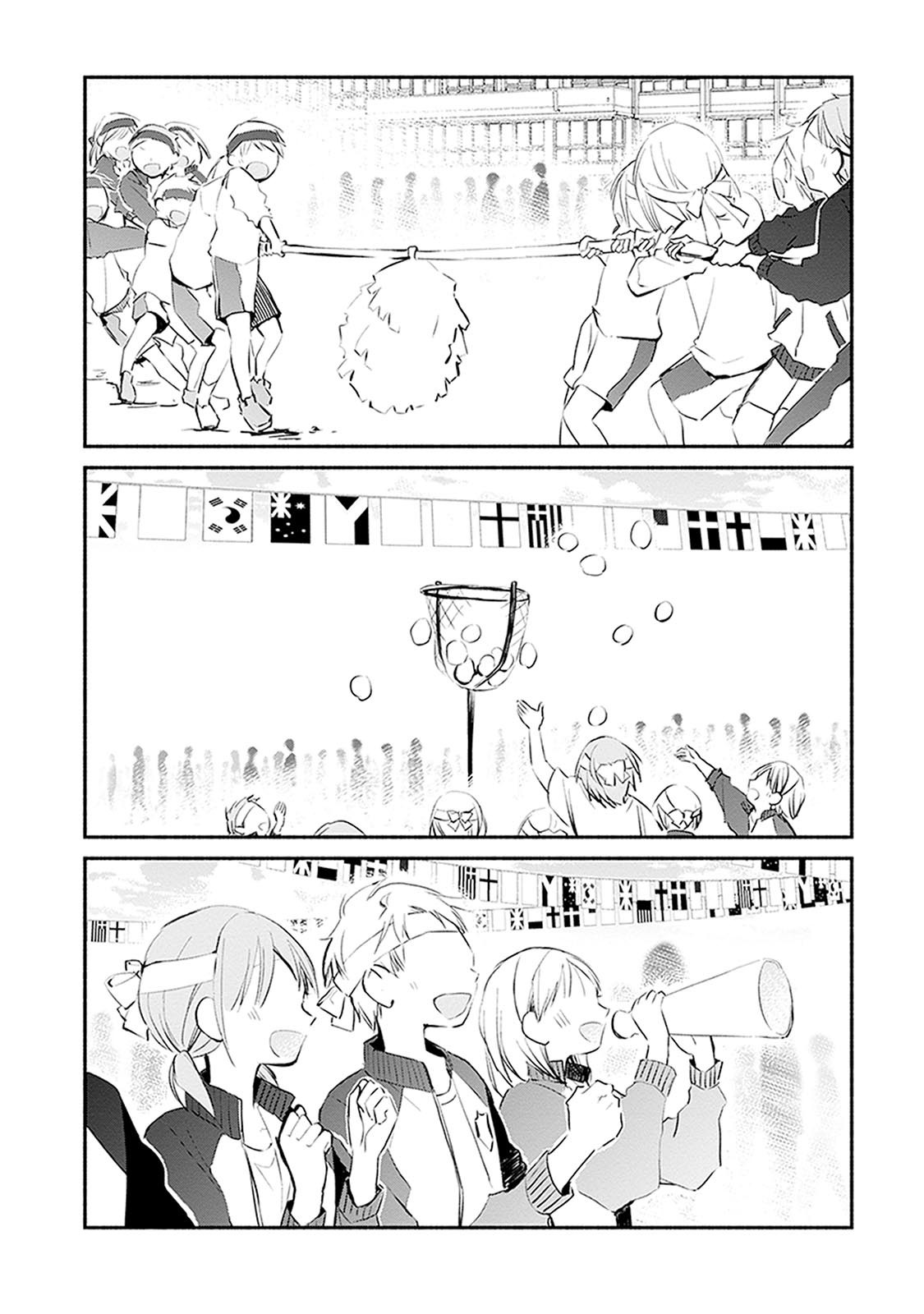 Sakazuki-san Chi no Gikyoudai Chapter 22 page 18 - Chapter 22: Sports Festival (3)