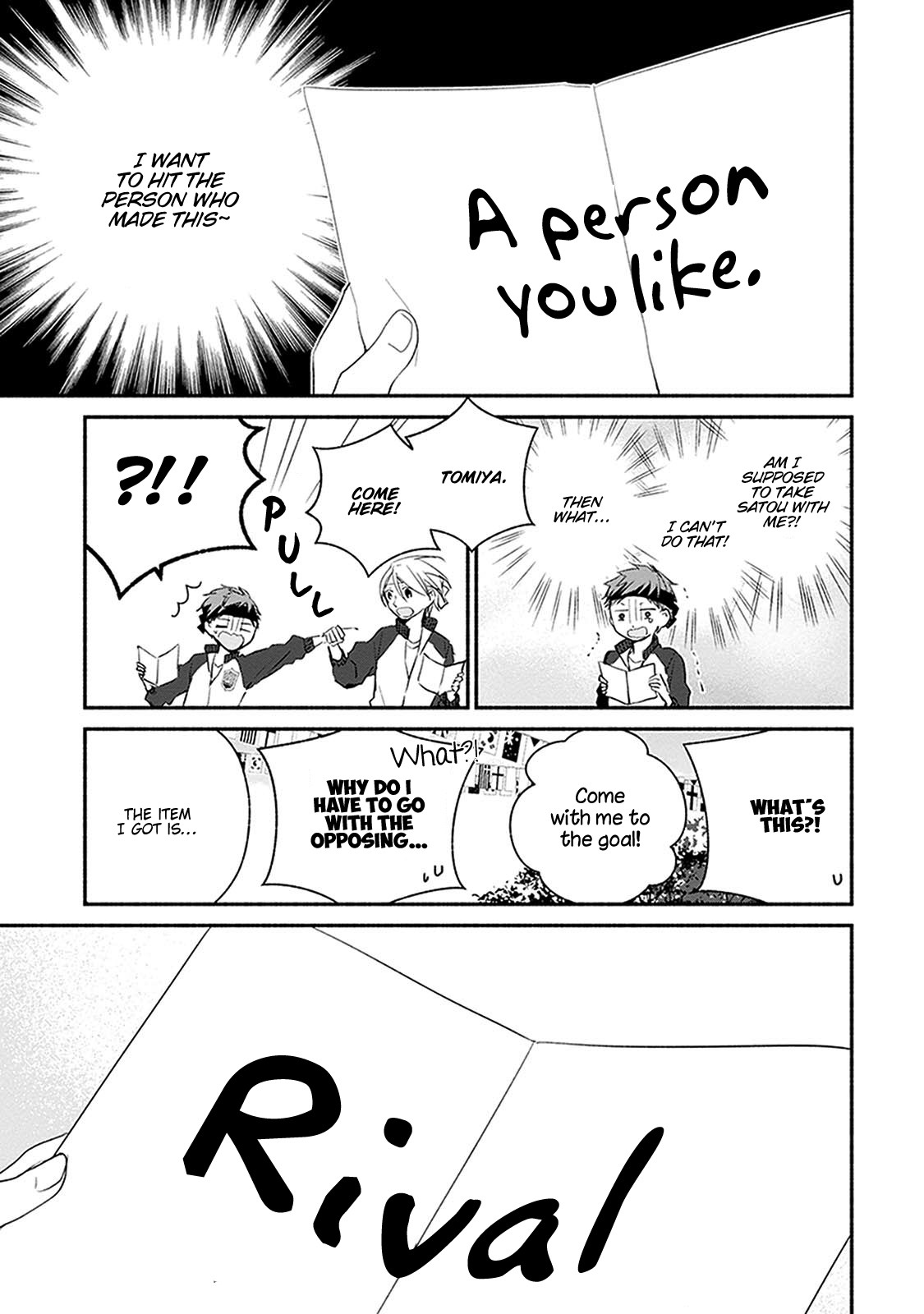 Sakazuki-san Chi no Gikyoudai Chapter 23 page 6 - Chapter 23: Sports Festival (4)