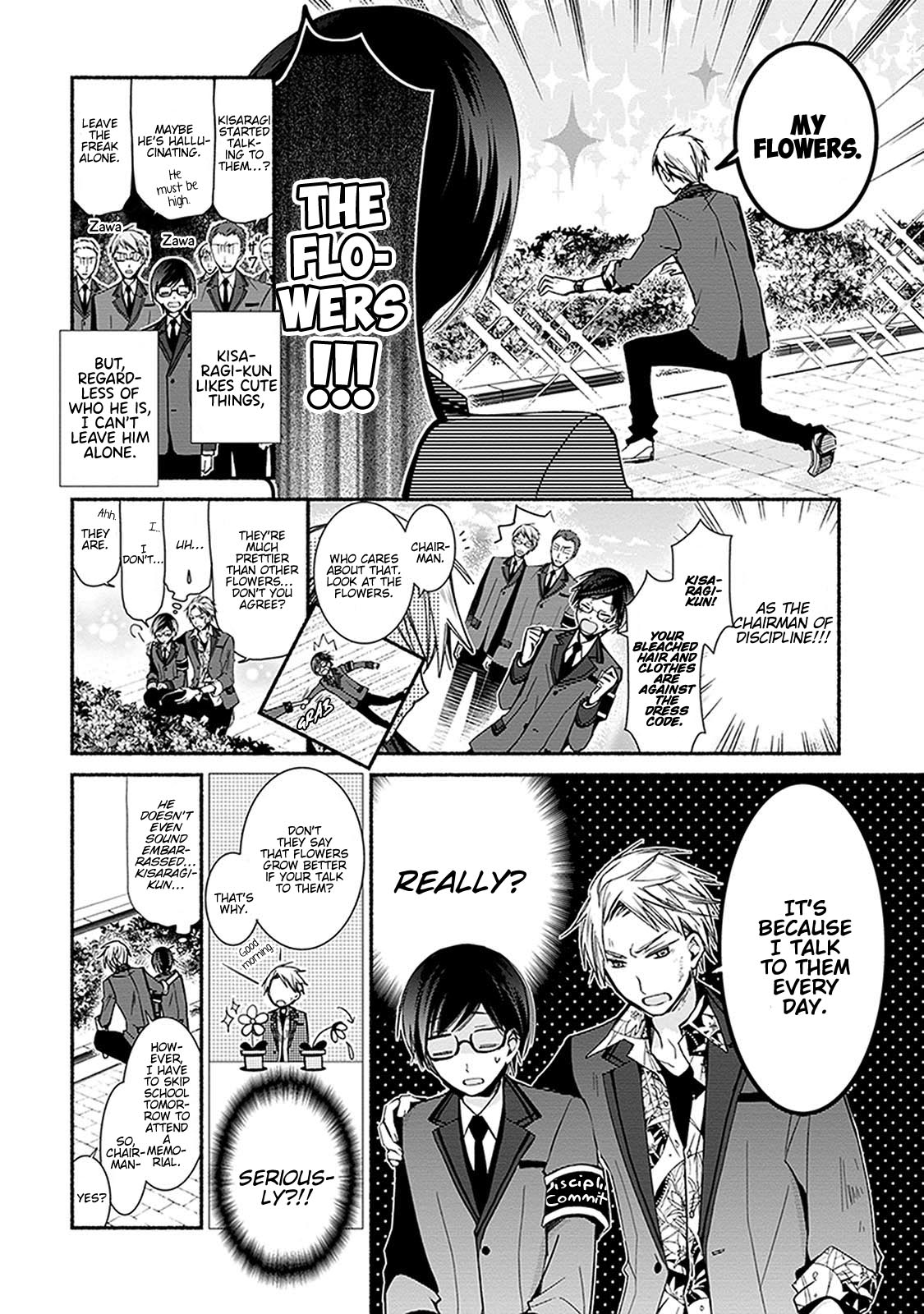 Sakazuki-san Chi no Gikyoudai Chapter 24.1 page 3 - Chapter 24.1: Height of Discipline (3)