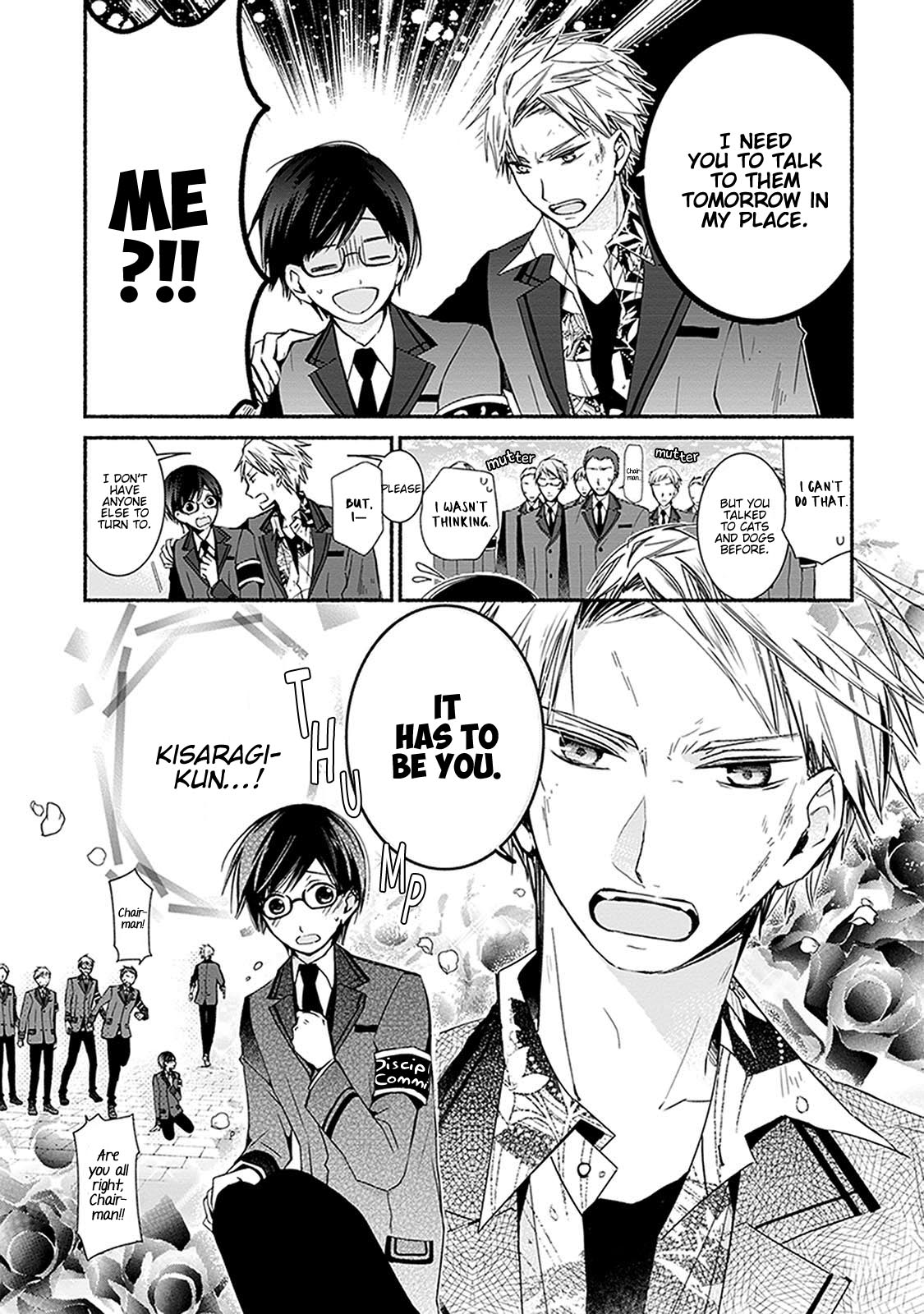 Sakazuki-san Chi no Gikyoudai Chapter 24.1 page 4 - Chapter 24.1: Height of Discipline (3)
