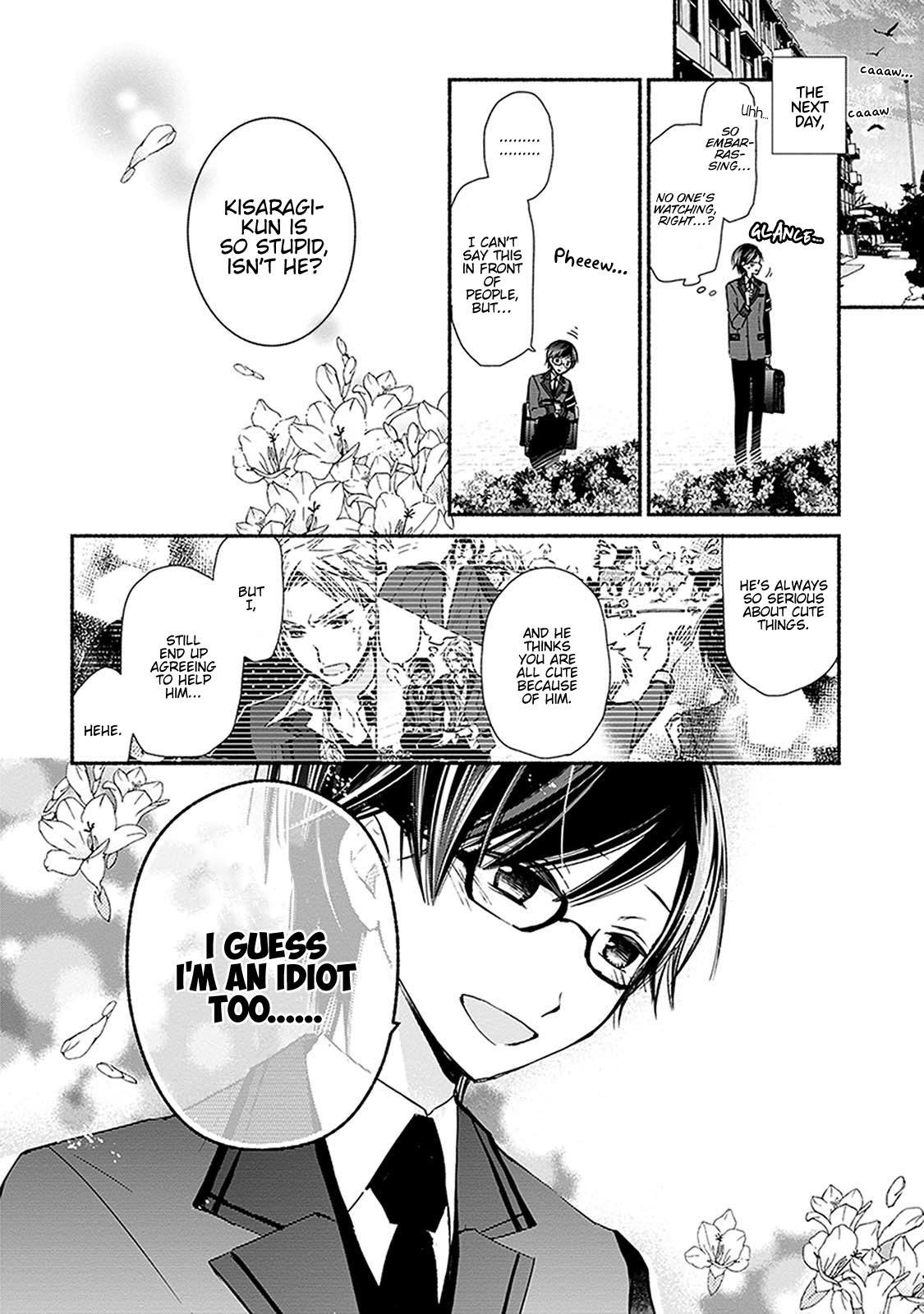 Sakazuki-san Chi no Gikyoudai Chapter 24.1 page 5 - Chapter 24.1: Height of Discipline (3)