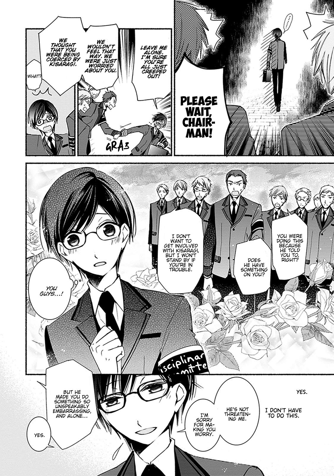 Sakazuki-san Chi no Gikyoudai Chapter 24.1 page 7 - Chapter 24.1: Height of Discipline (3)