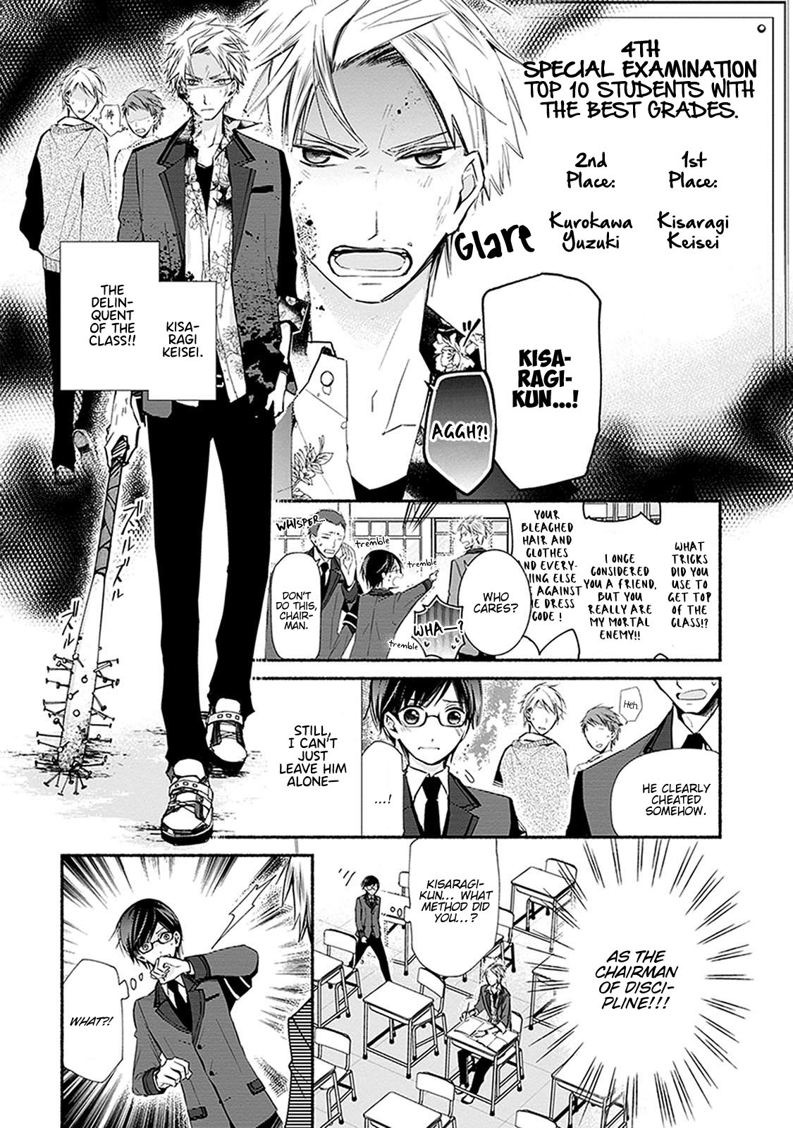 Sakazuki-san Chi no Gikyoudai Chapter 24.2 page 3 - Chapter 24.2: Height of Discipline (4)