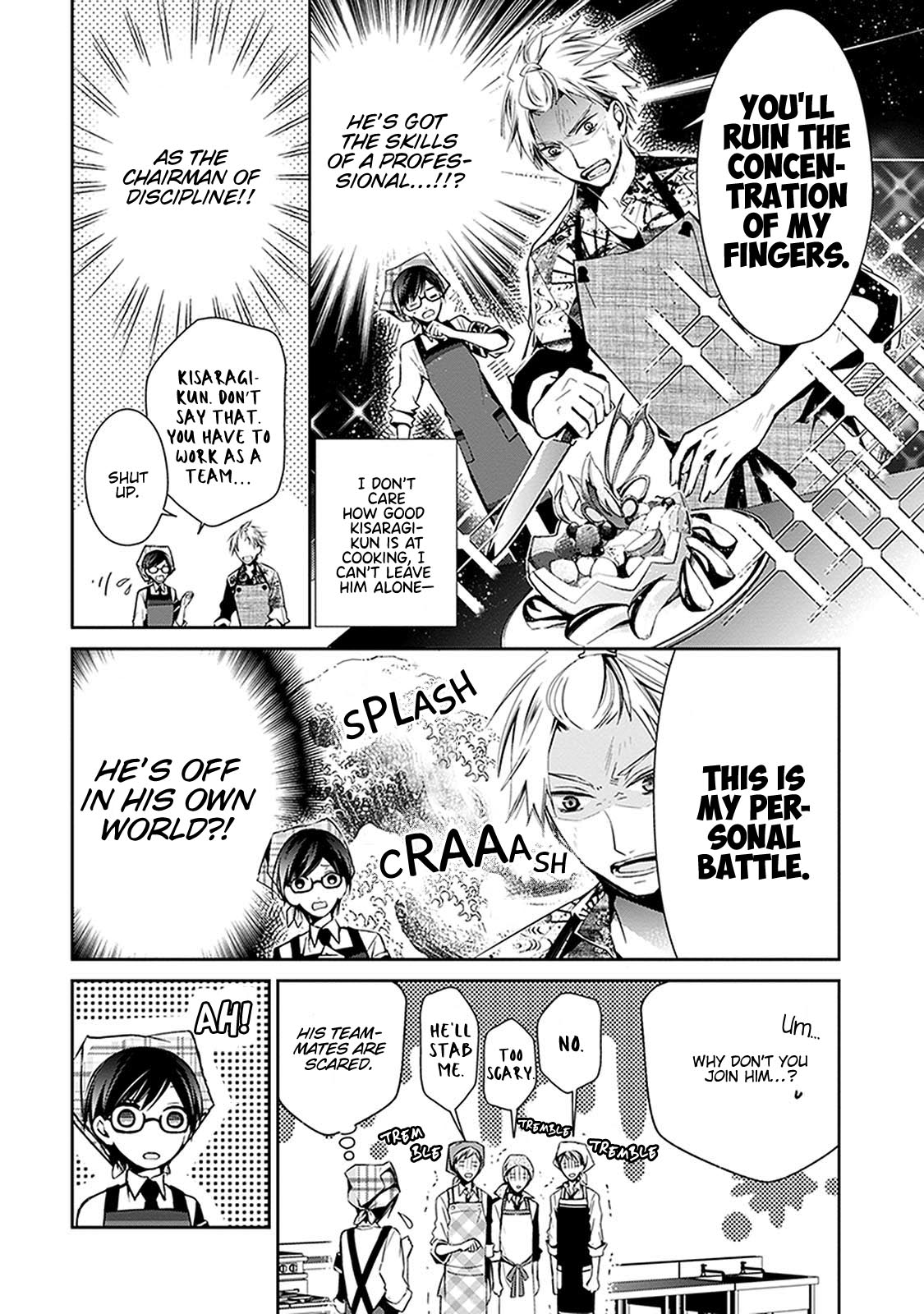Sakazuki-san Chi no Gikyoudai Chapter 24.3 page 3 - Chapter 24.3: Height of Discipline (5)