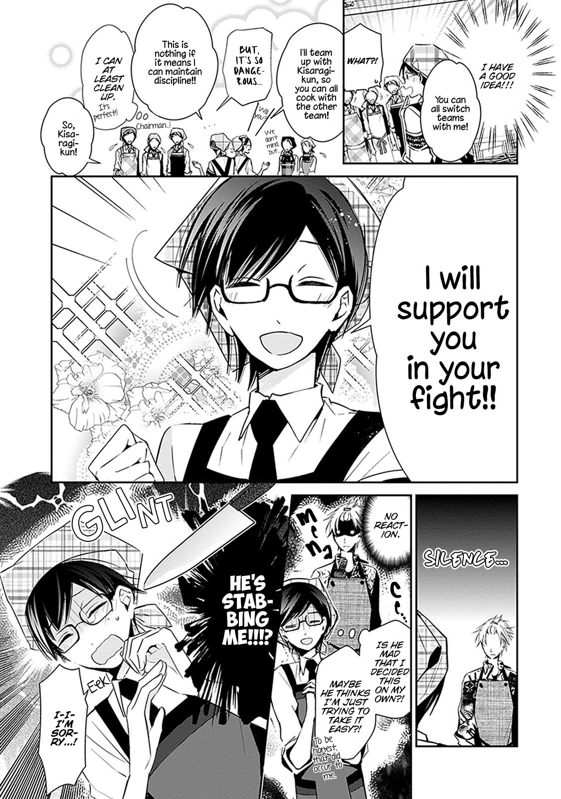 Sakazuki-san Chi no Gikyoudai Chapter 24.3 page 4 - Chapter 24.3: Height of Discipline (5)