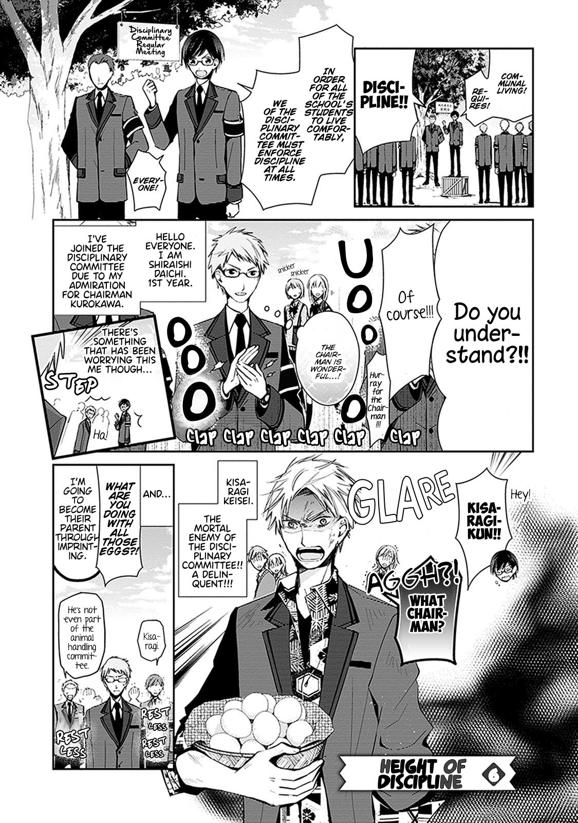 Sakazuki-san Chi no Gikyoudai Chapter 24.4 page 2 - Chapter 24.4: Height of Discipline (6)