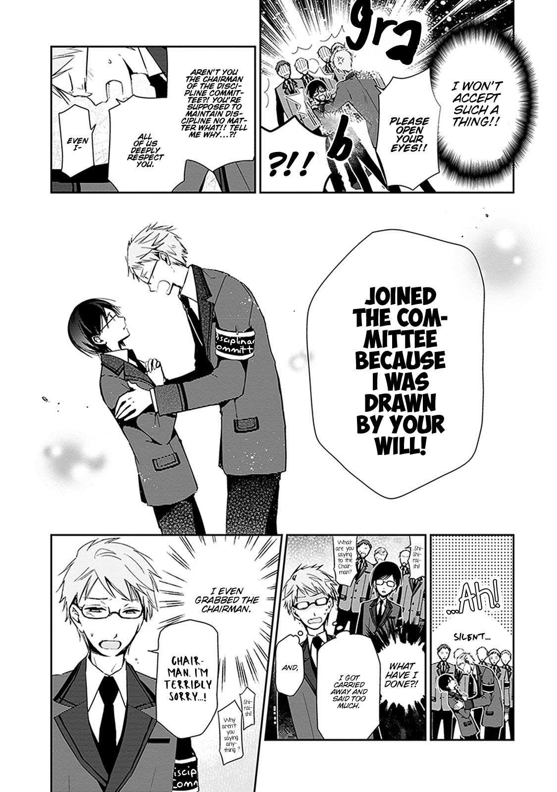 Sakazuki-san Chi no Gikyoudai Chapter 24.4 page 4 - Chapter 24.4: Height of Discipline (6)