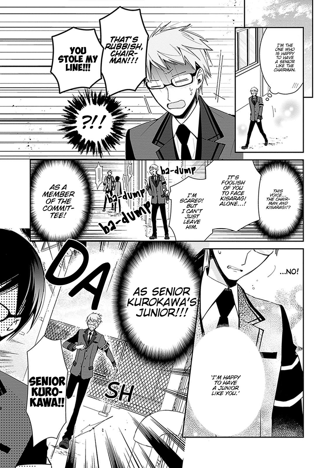 Sakazuki-san Chi no Gikyoudai Chapter 24.4 page 6 - Chapter 24.4: Height of Discipline (6)