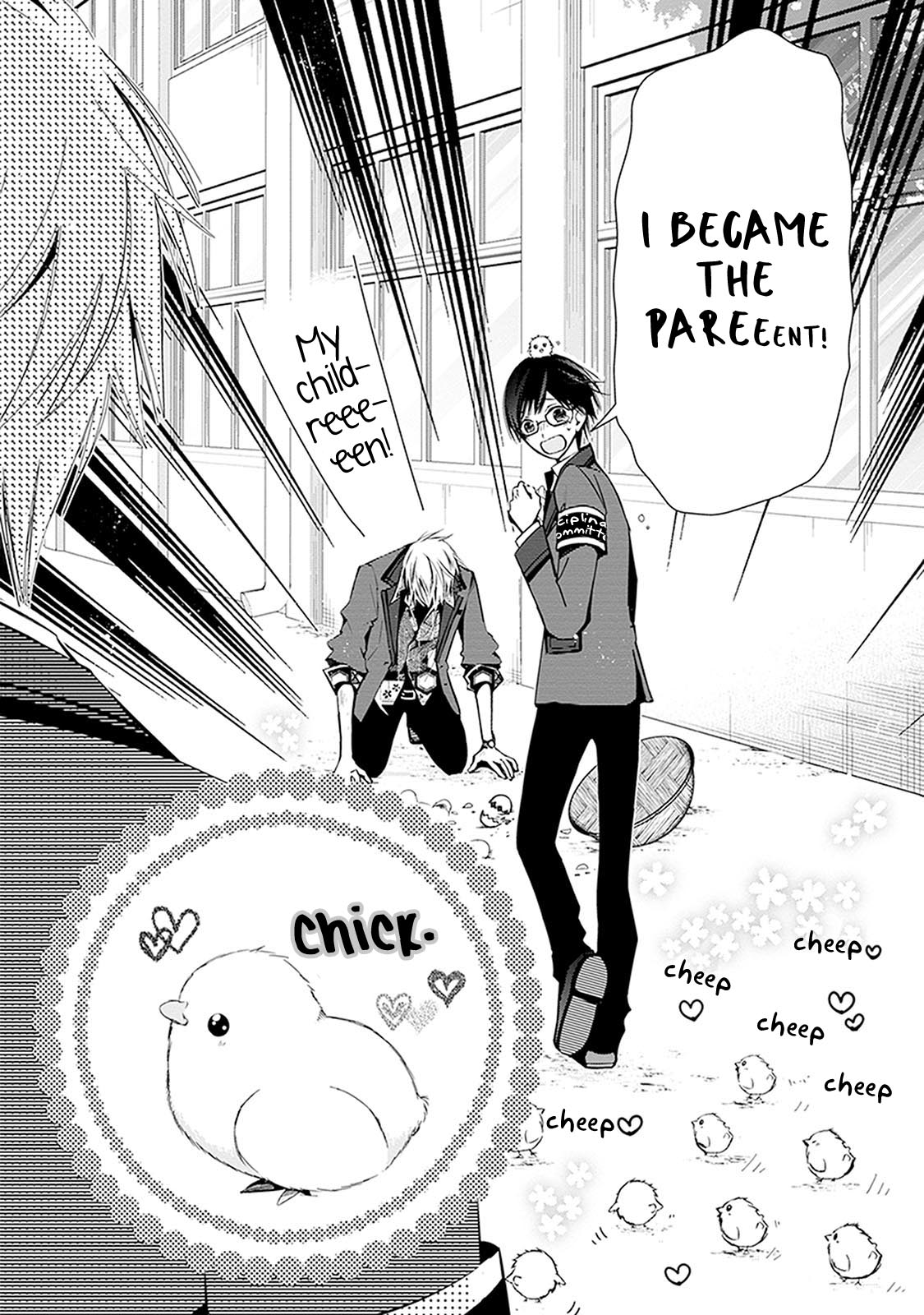 Sakazuki-san Chi no Gikyoudai Chapter 24.4 page 7 - Chapter 24.4: Height of Discipline (6)