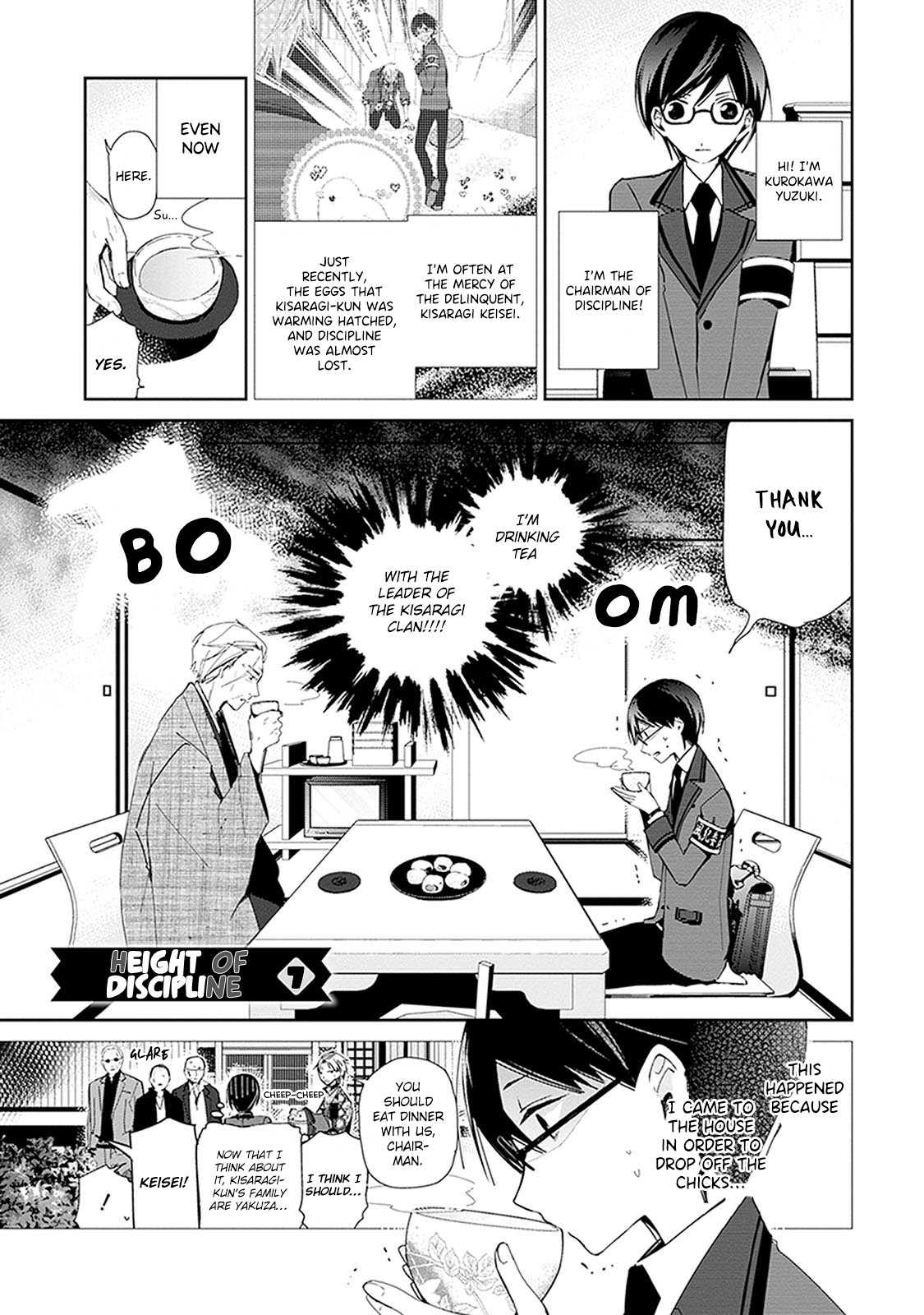 Sakazuki-san Chi no Gikyoudai Chapter 24.5 page 2 - Chapter 24.5: Height of Discipline (7)