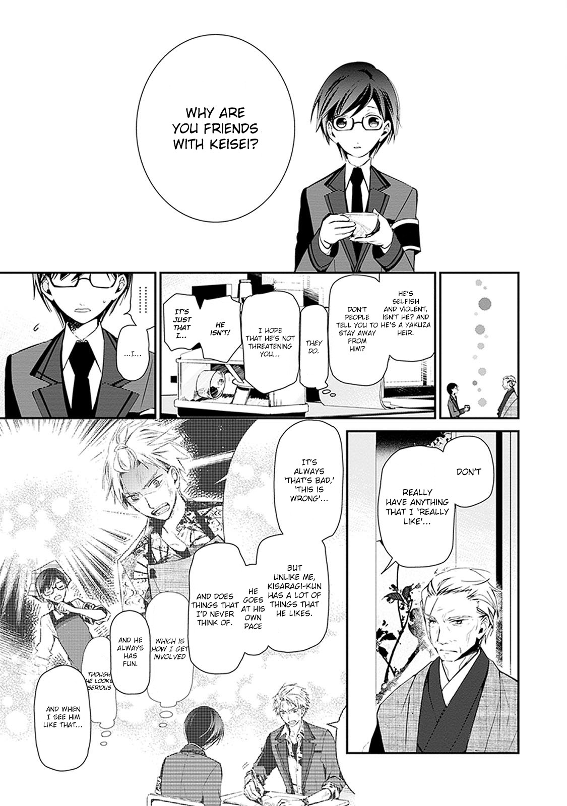 Sakazuki-san Chi no Gikyoudai Chapter 24.5 page 4 - Chapter 24.5: Height of Discipline (7)