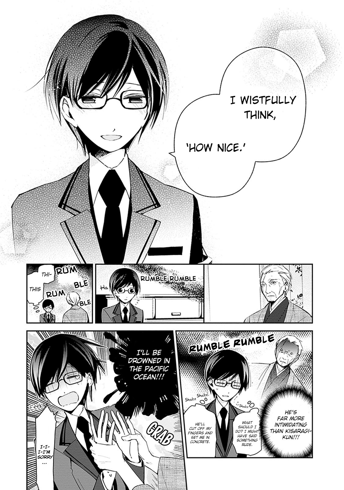 Sakazuki-san Chi no Gikyoudai Chapter 24.5 page 5 - Chapter 24.5: Height of Discipline (7)