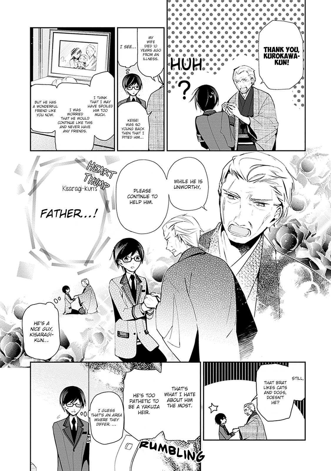 Sakazuki-san Chi no Gikyoudai Chapter 24.5 page 6 - Chapter 24.5: Height of Discipline (7)
