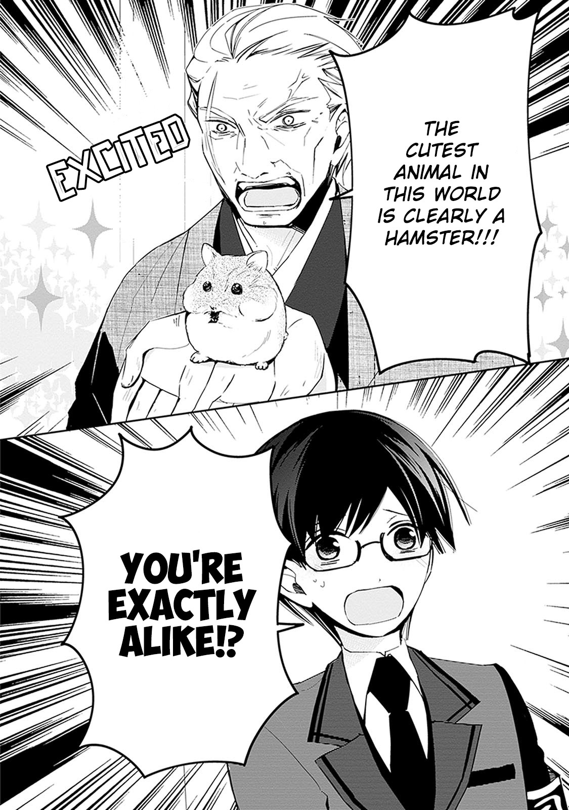 Sakazuki-san Chi no Gikyoudai Chapter 24.5 page 7 - Chapter 24.5: Height of Discipline (7)