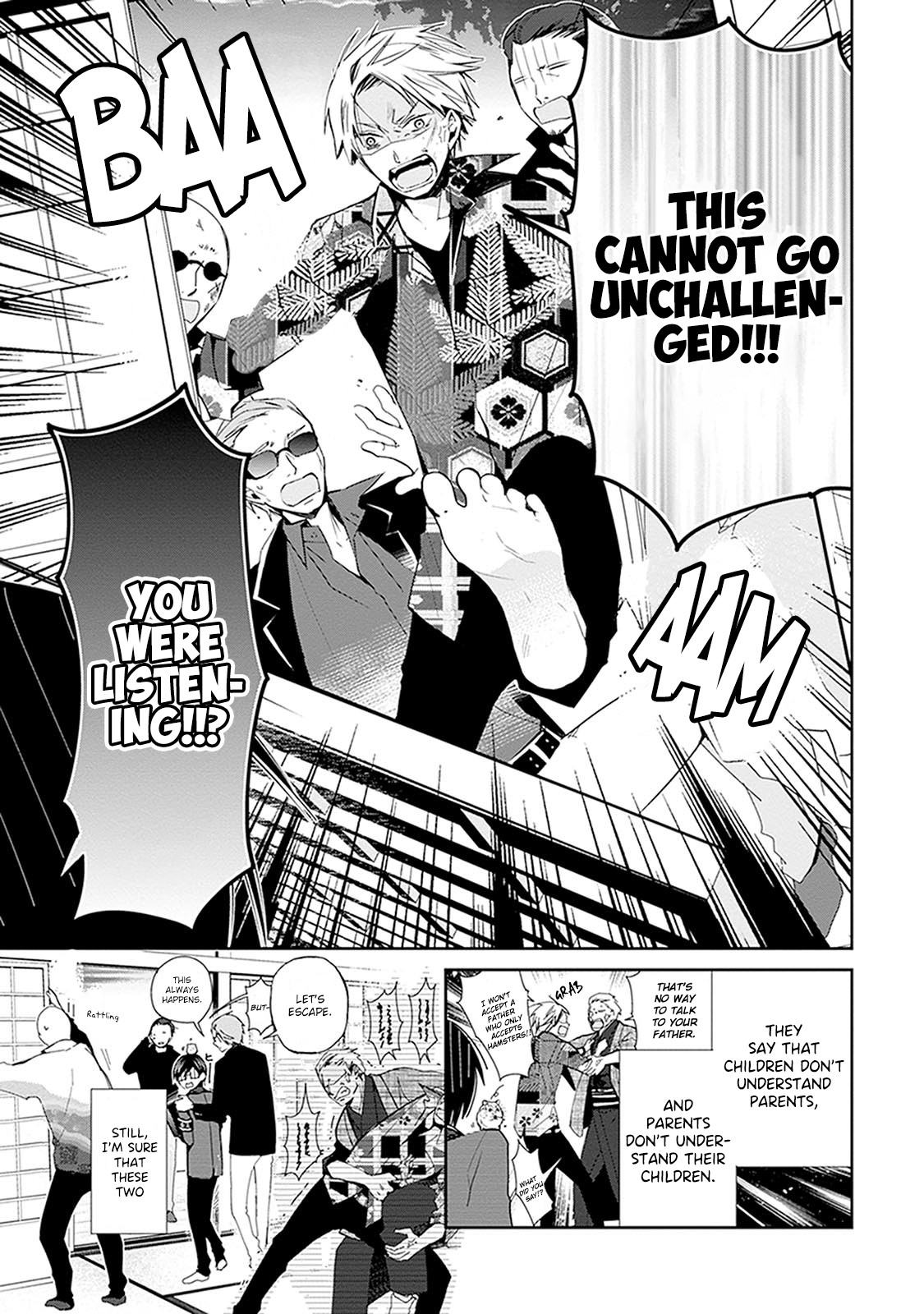 Sakazuki-san Chi no Gikyoudai Chapter 24.5 page 8 - Chapter 24.5: Height of Discipline (7)