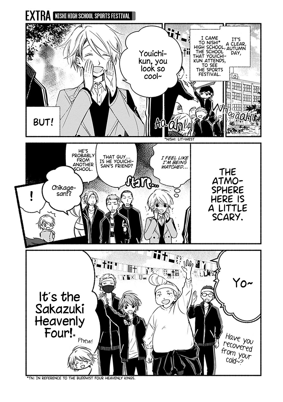 Sakazuki-san Chi no Gikyoudai Chapter 24.6 page 2 - Chapter 24.6: Nishi High School Sports Festival