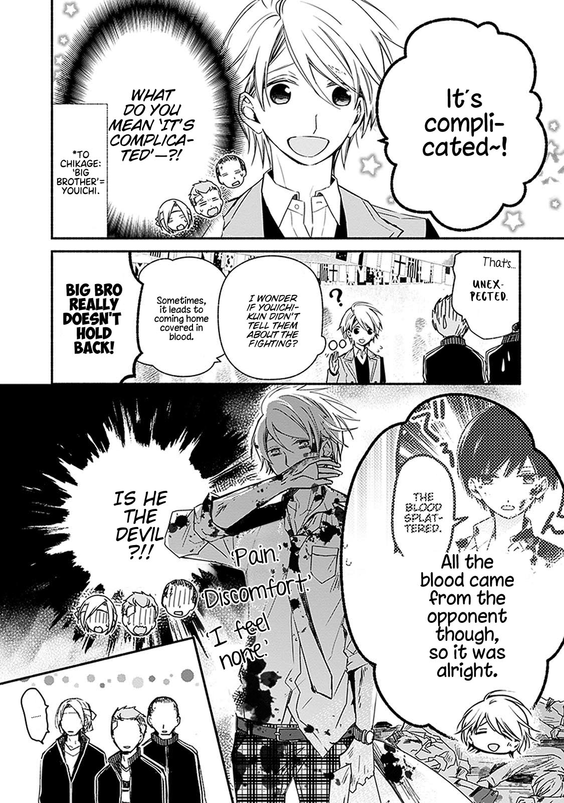 Sakazuki-san Chi no Gikyoudai Chapter 24.6 page 4 - Chapter 24.6: Nishi High School Sports Festival