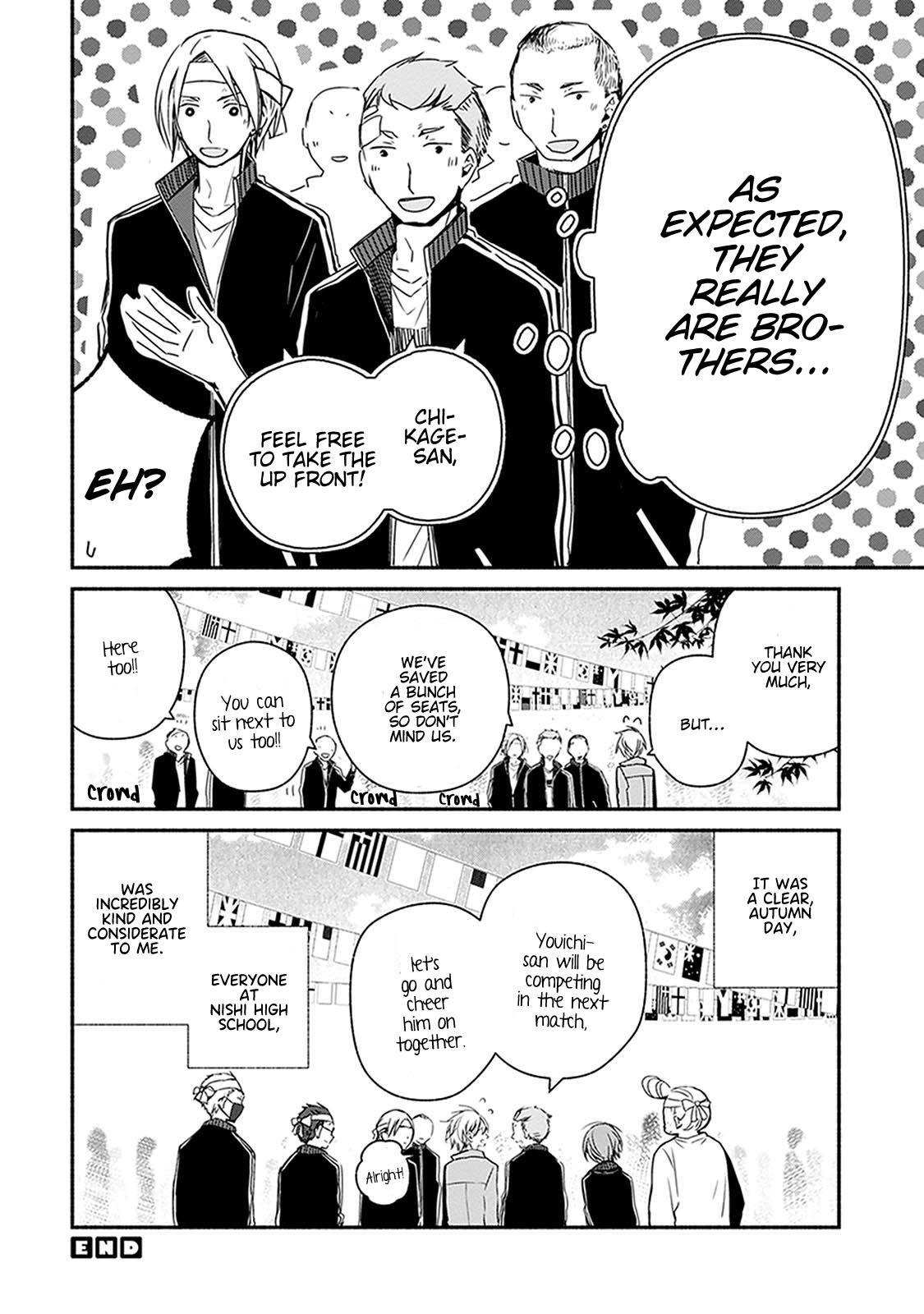 Sakazuki-san Chi no Gikyoudai Chapter 24.6 page 5 - Chapter 24.6: Nishi High School Sports Festival