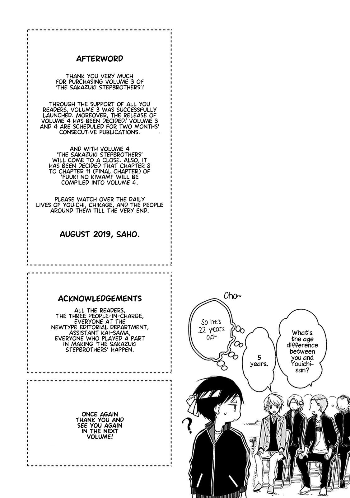Sakazuki-san Chi no Gikyoudai Chapter 24.6 page 6 - Chapter 24.6: Nishi High School Sports Festival