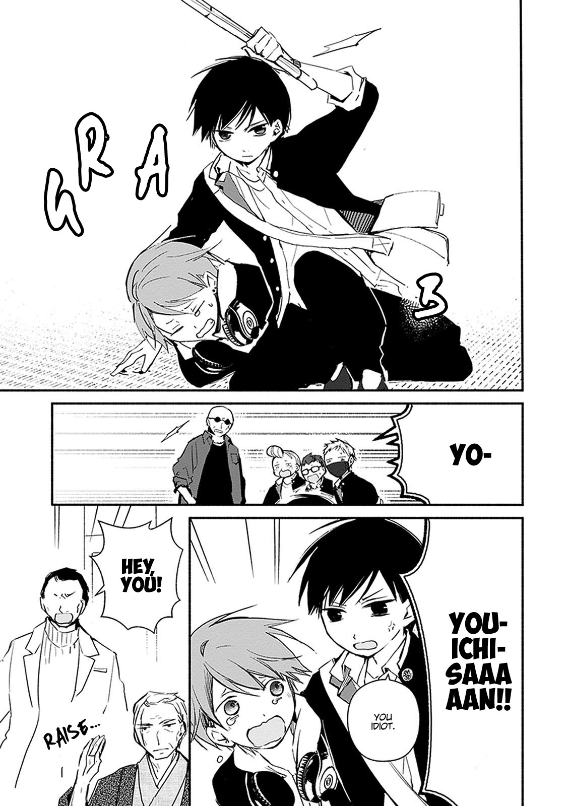 Sakazuki-san Chi no Gikyoudai Chapter 24 page 10 - Chapter 24: House of the Demon (1)