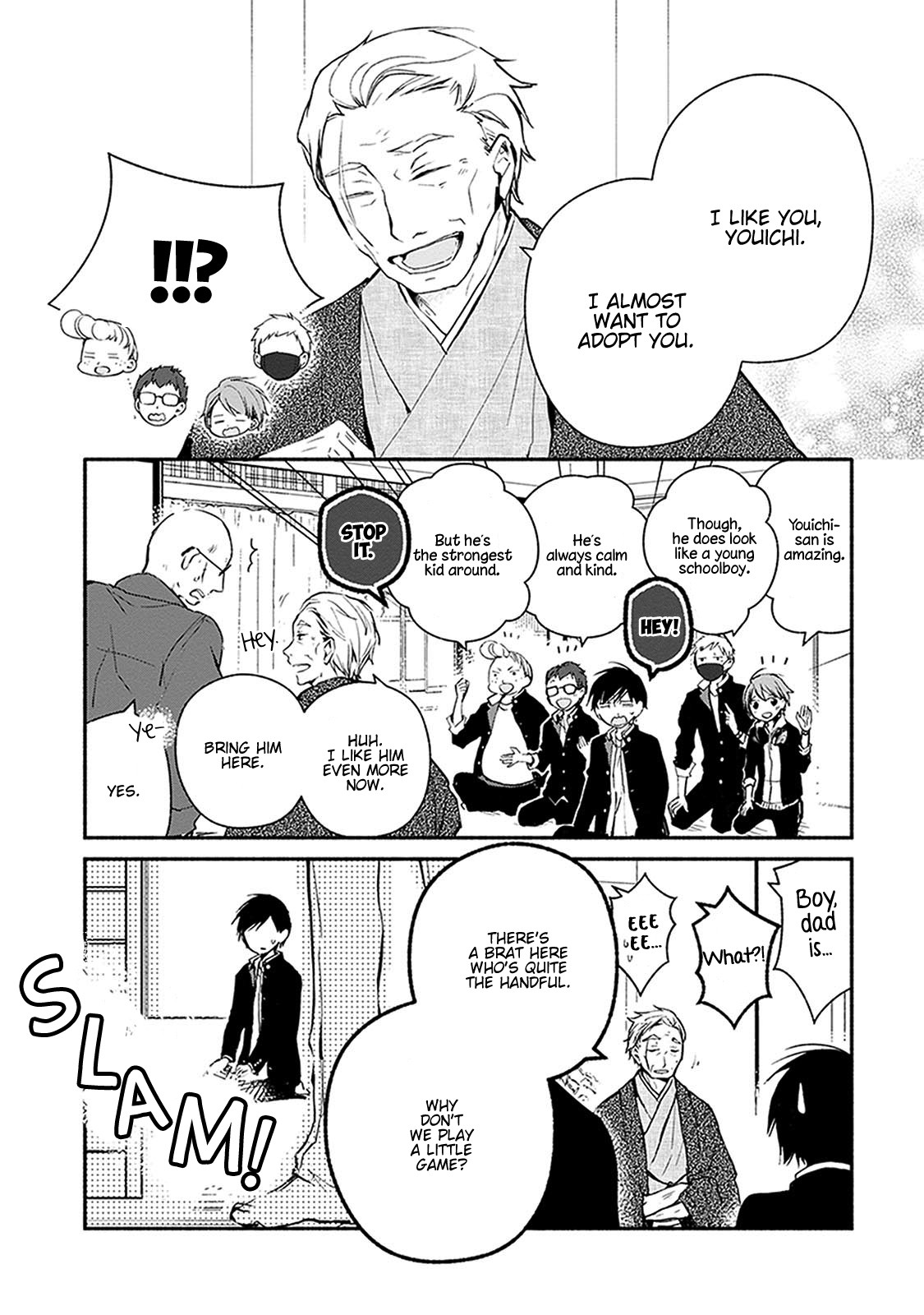 Sakazuki-san Chi no Gikyoudai Chapter 24 page 16 - Chapter 24: House of the Demon (1)
