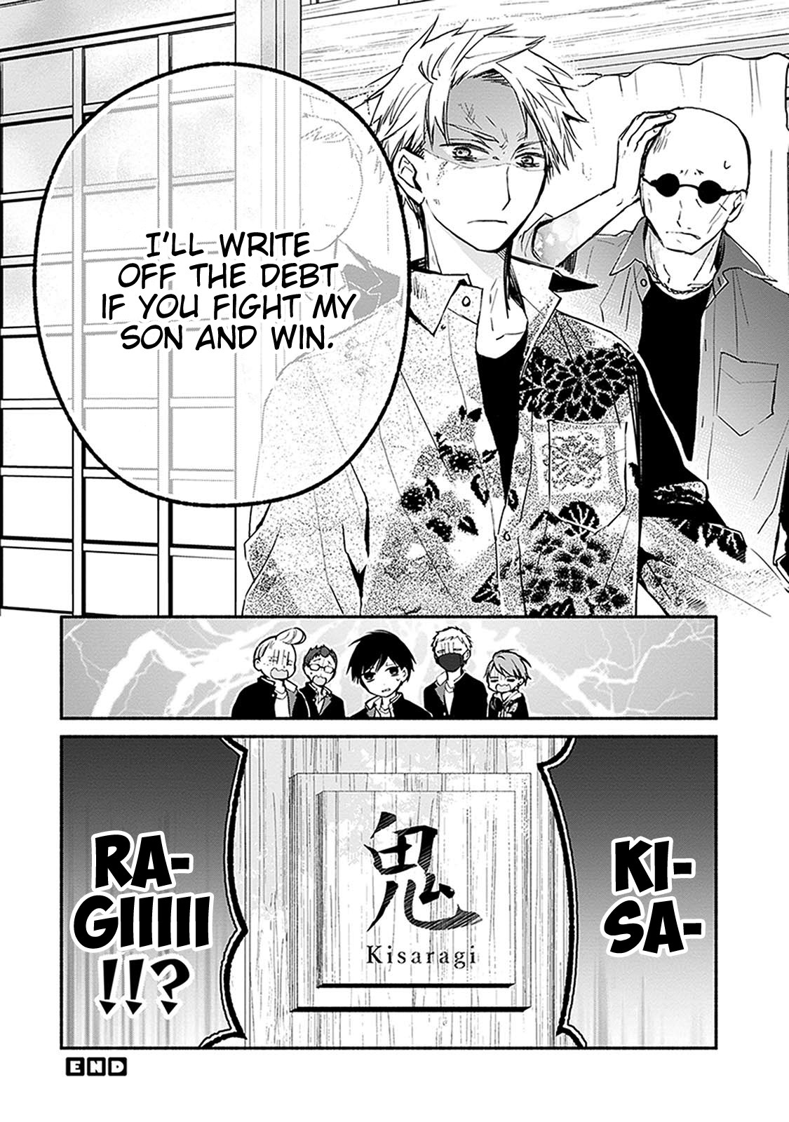 Sakazuki-san Chi no Gikyoudai Chapter 24 page 17 - Chapter 24: House of the Demon (1)