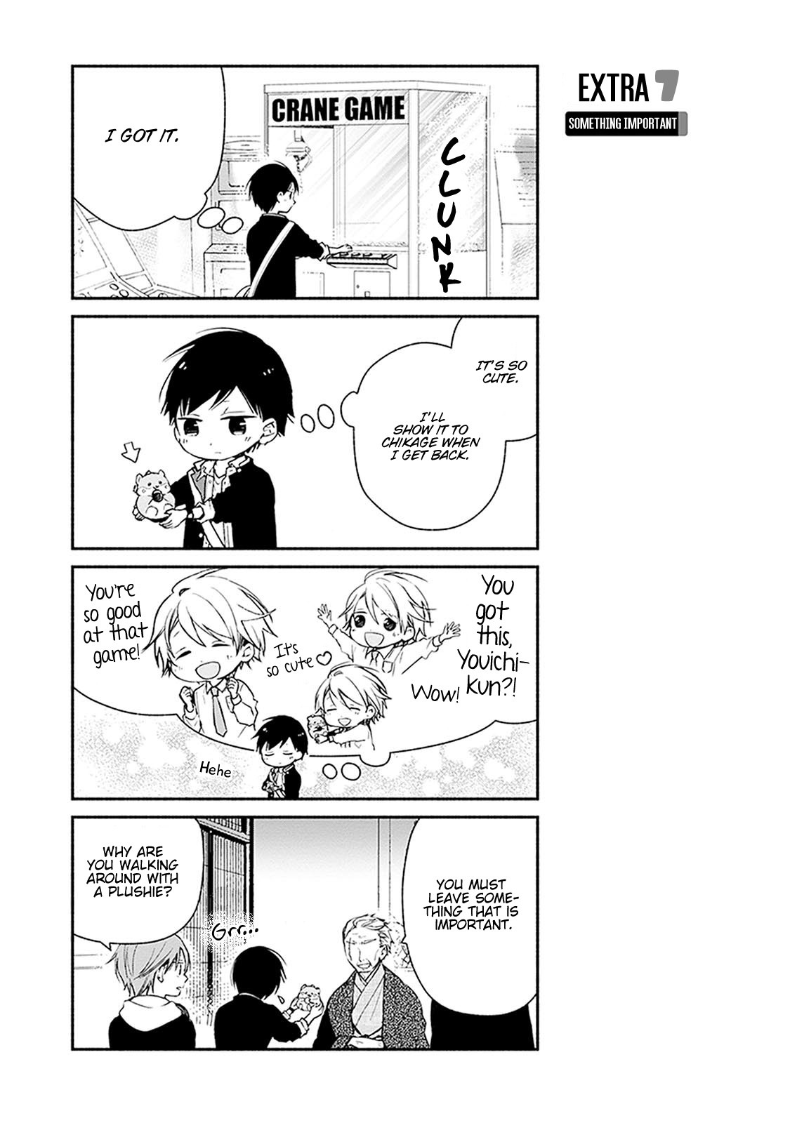 Sakazuki-san Chi no Gikyoudai Chapter 24 page 18 - Chapter 24: House of the Demon (1)