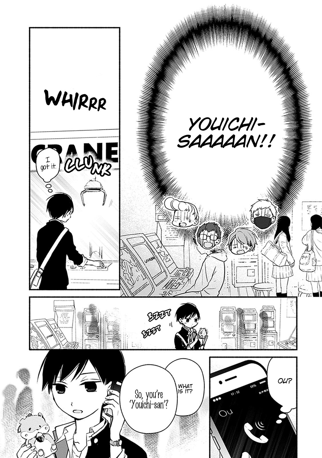 Sakazuki-san Chi no Gikyoudai Chapter 24 page 6 - Chapter 24: House of the Demon (1)