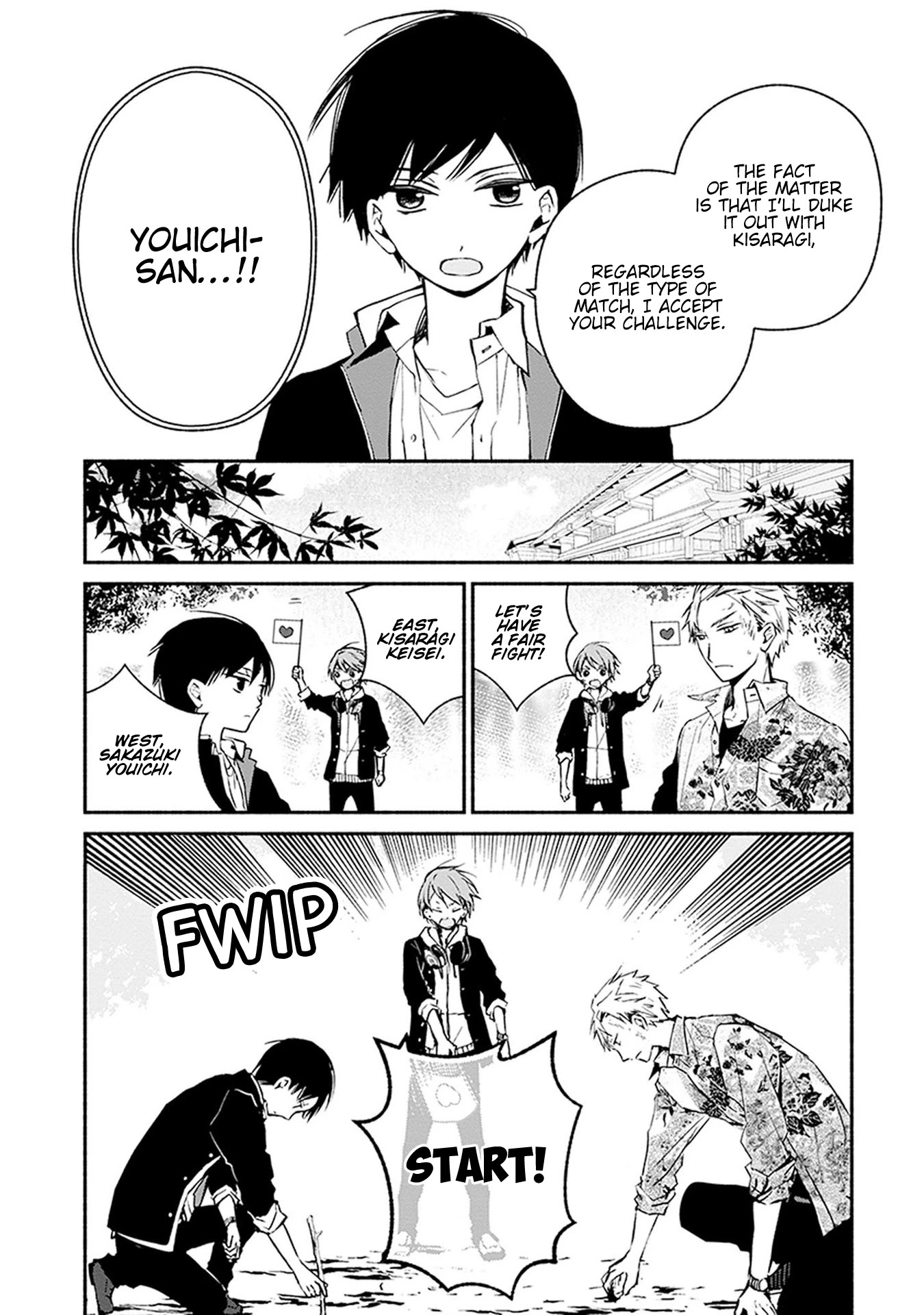 Sakazuki-san Chi no Gikyoudai Chapter 25 page 10 - Chapter 25: Kisaragi’s Residence (2)