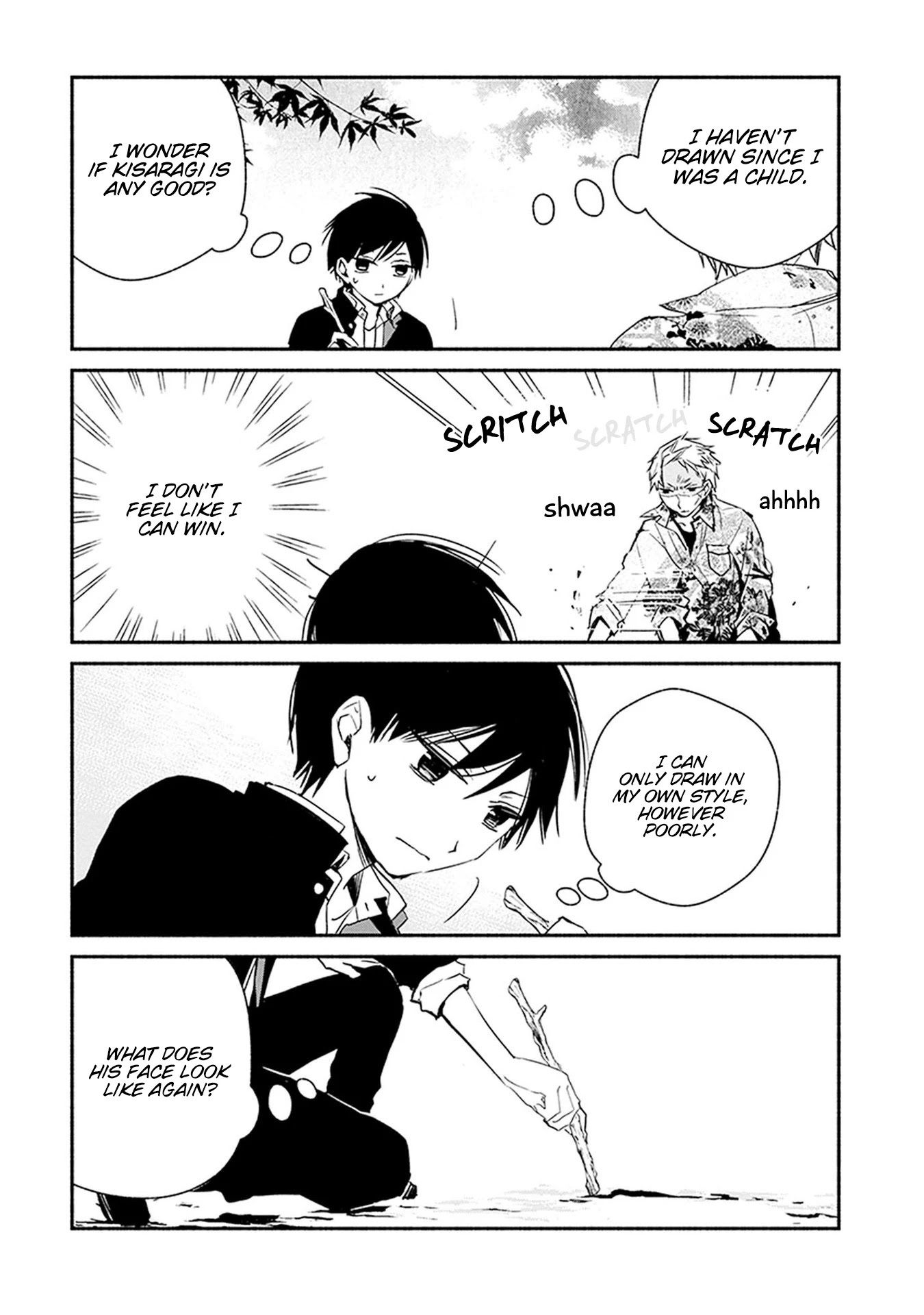 Sakazuki-san Chi no Gikyoudai Chapter 25 page 11 - Chapter 25: Kisaragi’s Residence (2)