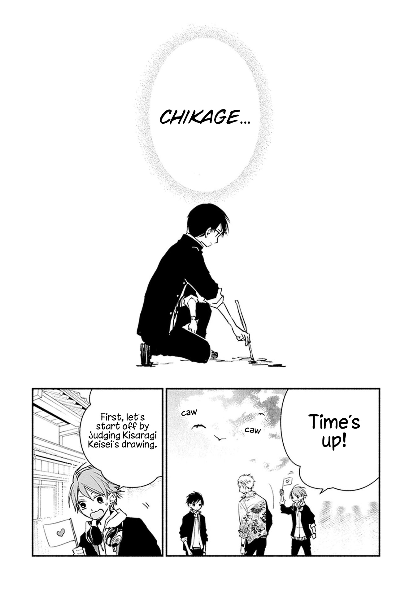 Sakazuki-san Chi no Gikyoudai Chapter 25 page 13 - Chapter 25: Kisaragi’s Residence (2)
