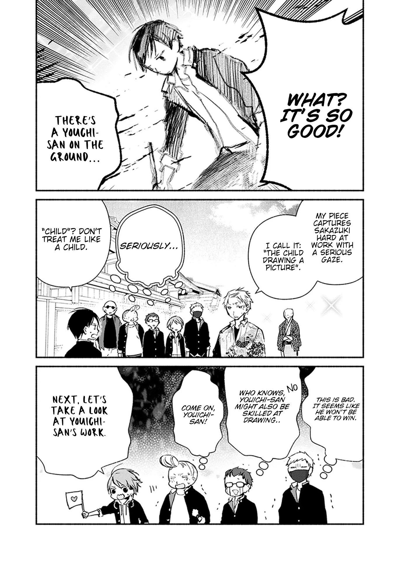 Sakazuki-san Chi no Gikyoudai Chapter 25 page 14 - Chapter 25: Kisaragi’s Residence (2)