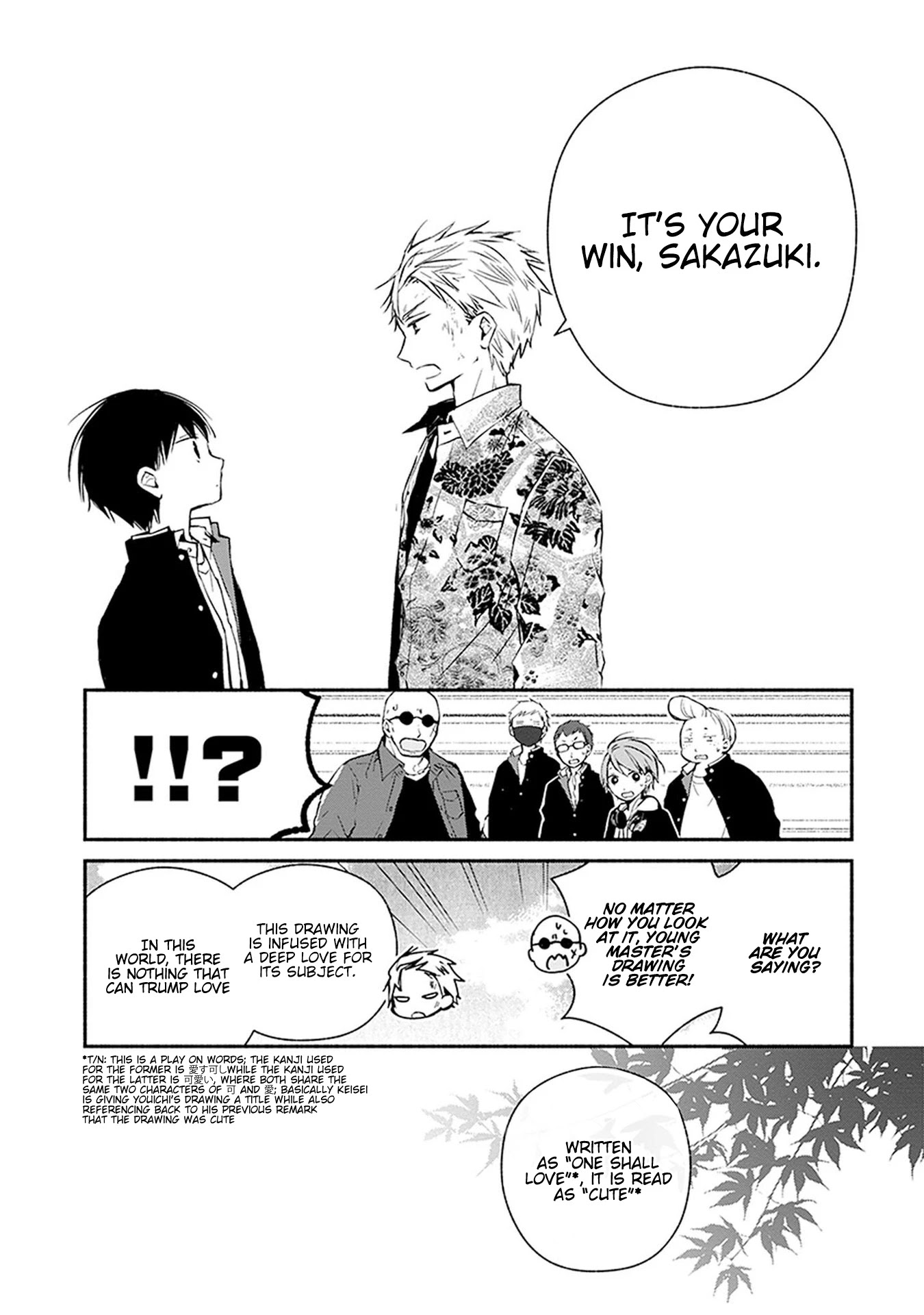 Sakazuki-san Chi no Gikyoudai Chapter 25 page 16 - Chapter 25: Kisaragi’s Residence (2)