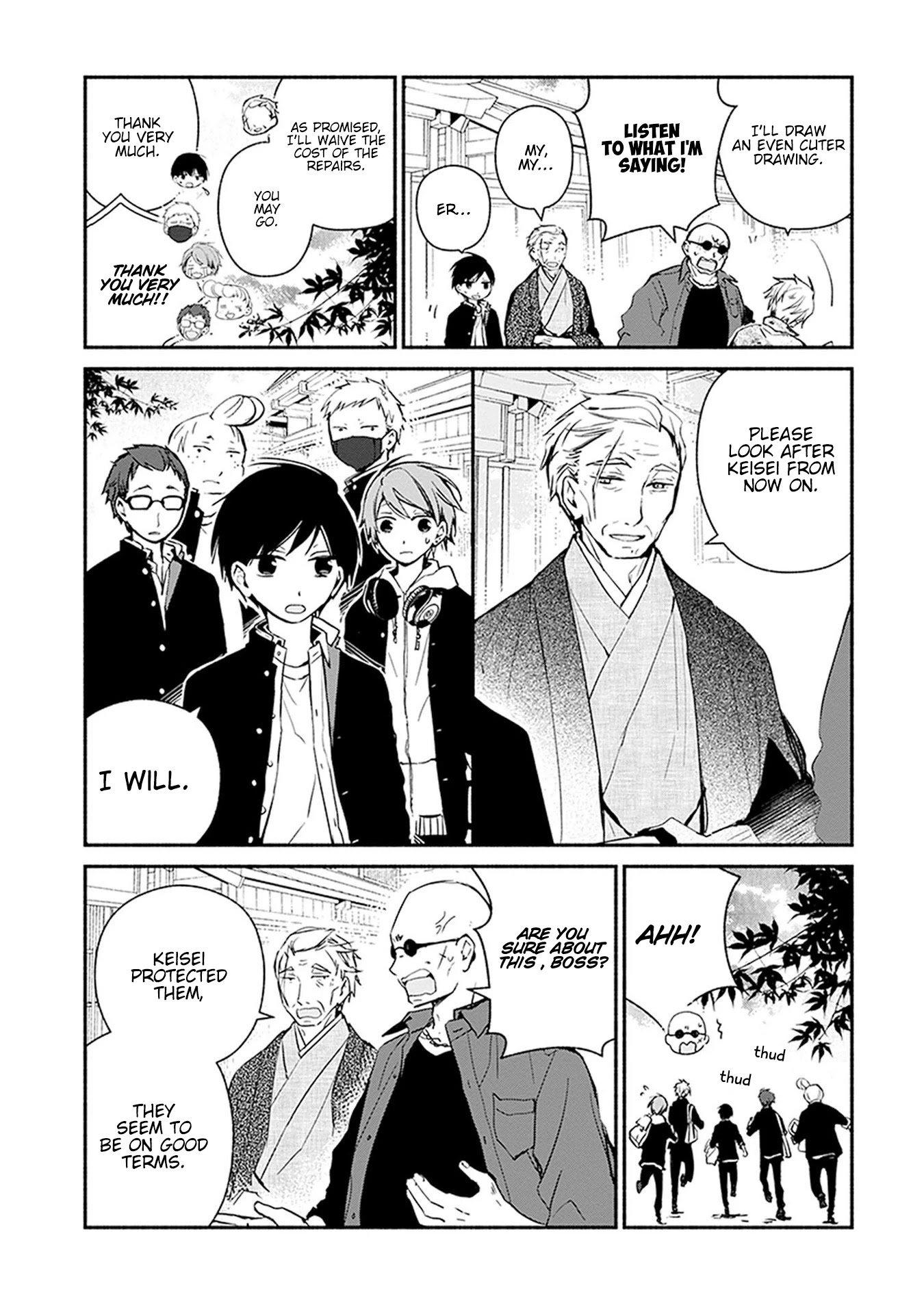 Sakazuki-san Chi no Gikyoudai Chapter 25 page 18 - Chapter 25: Kisaragi’s Residence (2)