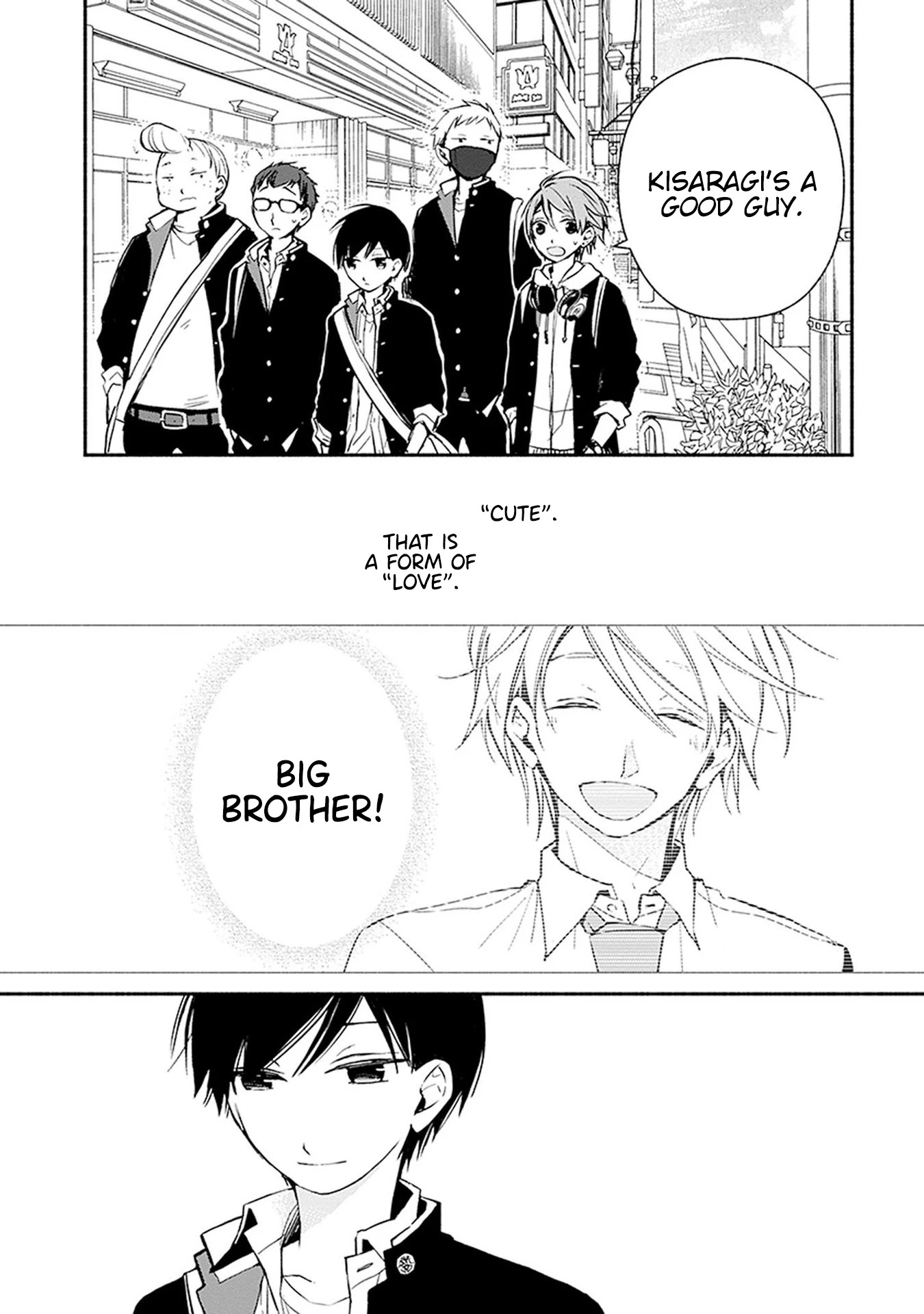 Sakazuki-san Chi no Gikyoudai Chapter 25 page 20 - Chapter 25: Kisaragi’s Residence (2)