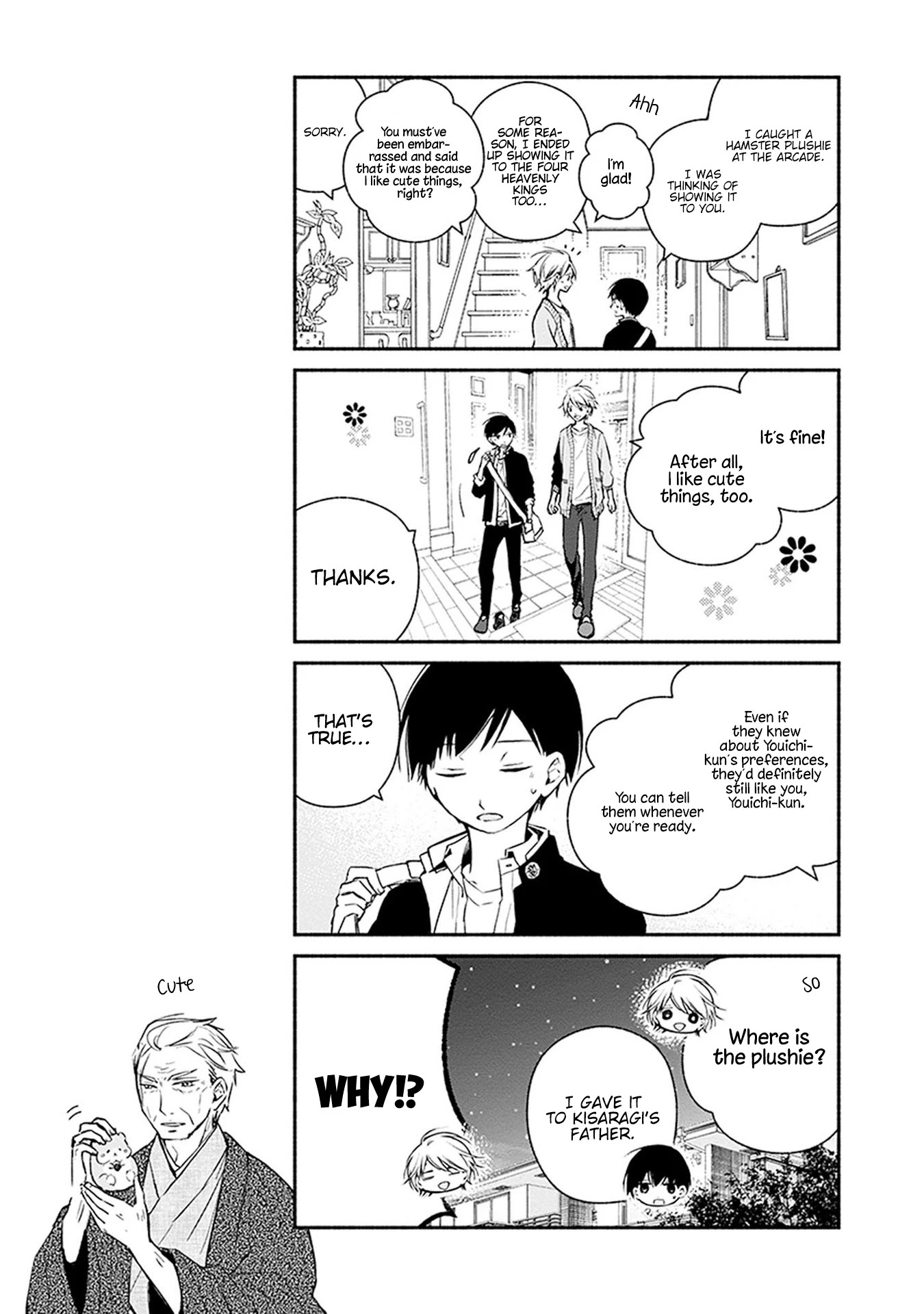 Sakazuki-san Chi no Gikyoudai Chapter 25 page 23 - Chapter 25: Kisaragi’s Residence (2)