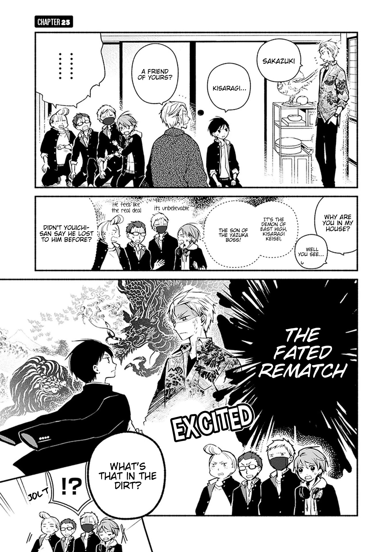 Sakazuki-san Chi no Gikyoudai Chapter 25 page 6 - Chapter 25: Kisaragi’s Residence (2)