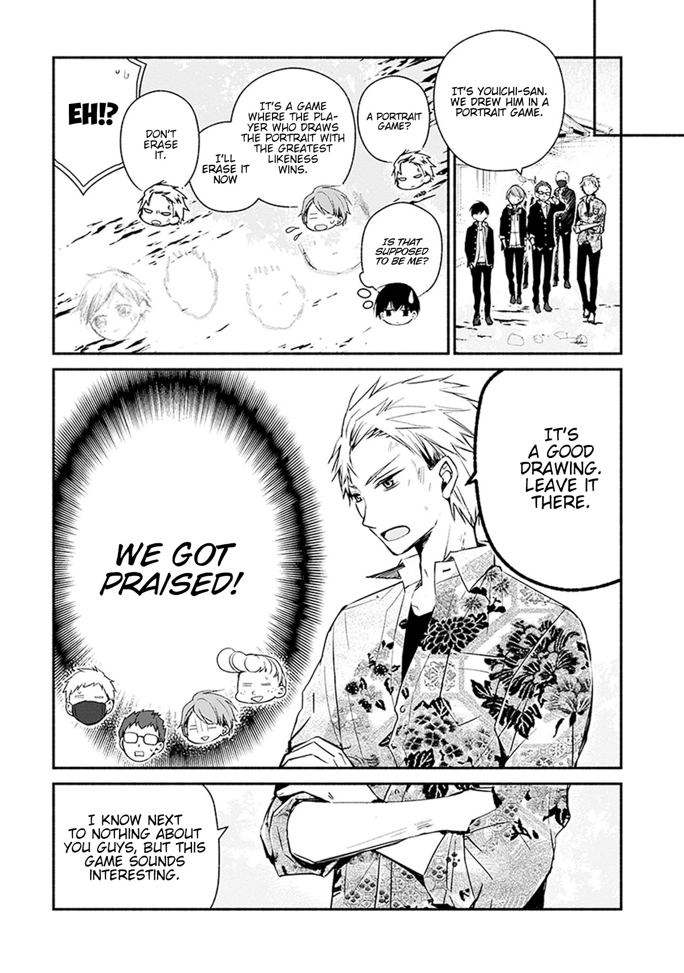 Sakazuki-san Chi no Gikyoudai Chapter 25 page 7 - Chapter 25: Kisaragi’s Residence (2)