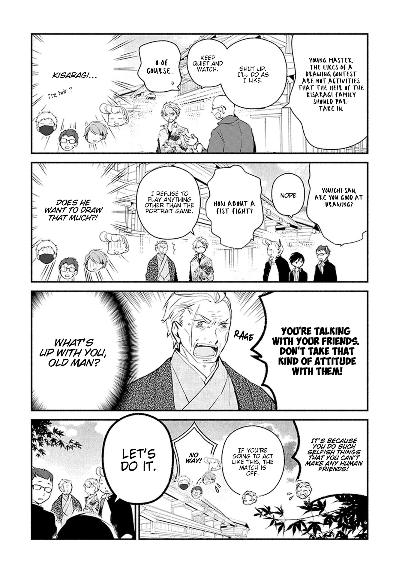 Sakazuki-san Chi no Gikyoudai Chapter 25 page 9 - Chapter 25: Kisaragi’s Residence (2)