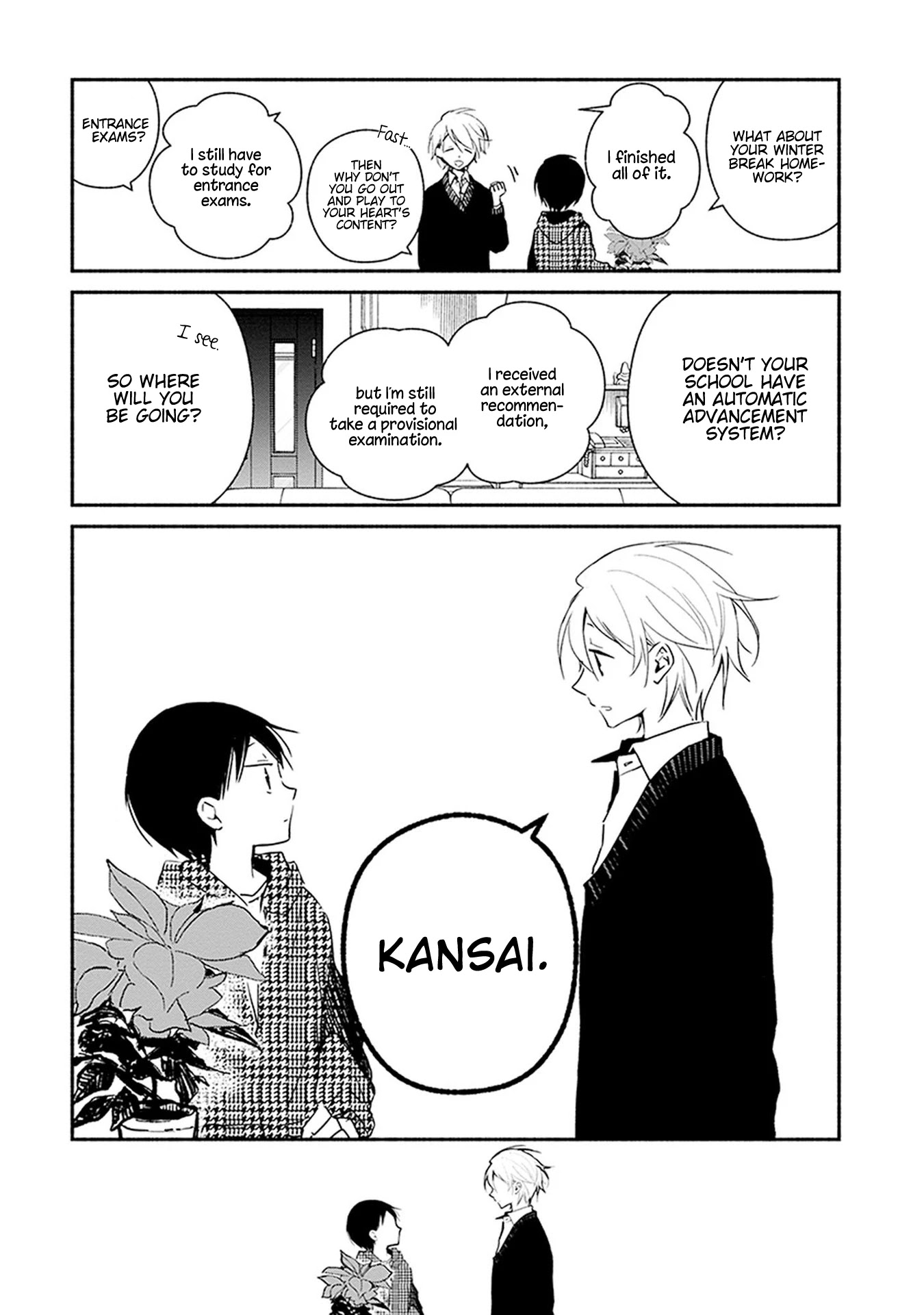 Sakazuki-san Chi no Gikyoudai Chapter 26 page 5 - Chapter 26: Christmas