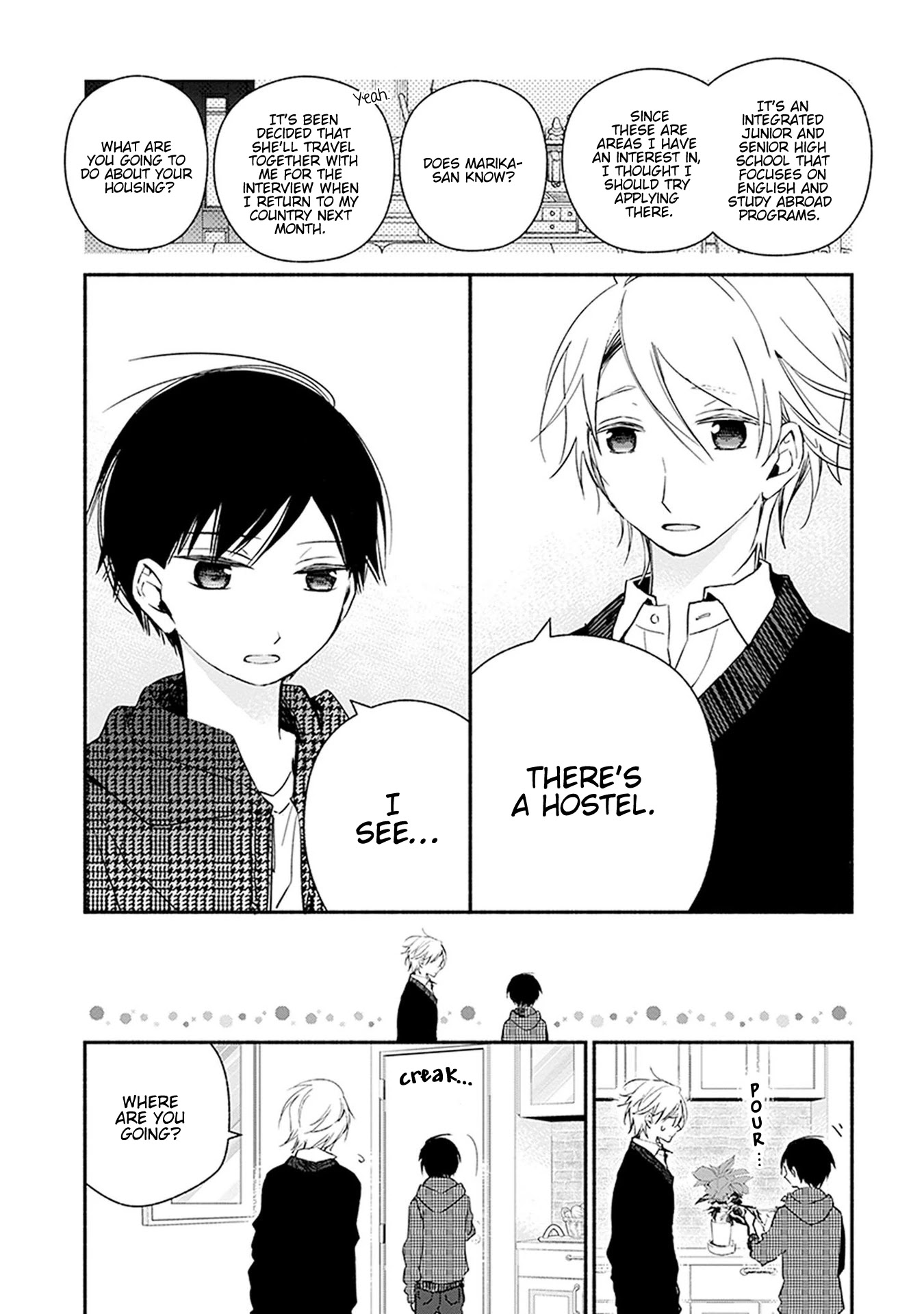 Sakazuki-san Chi no Gikyoudai Chapter 26 page 6 - Chapter 26: Christmas