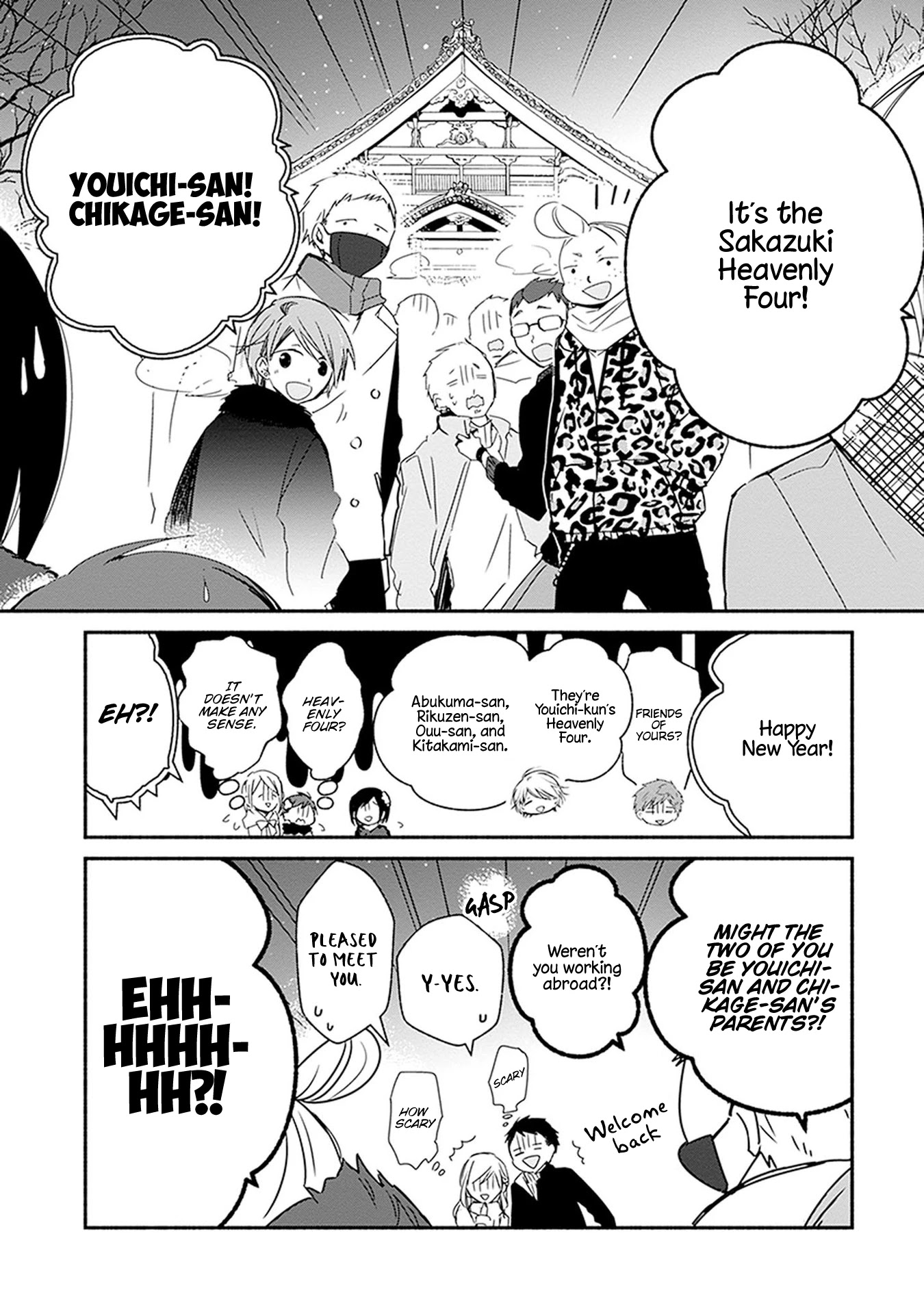 Sakazuki-san Chi no Gikyoudai Chapter 27 page 10 - Chapter 27: First Shrine Visit