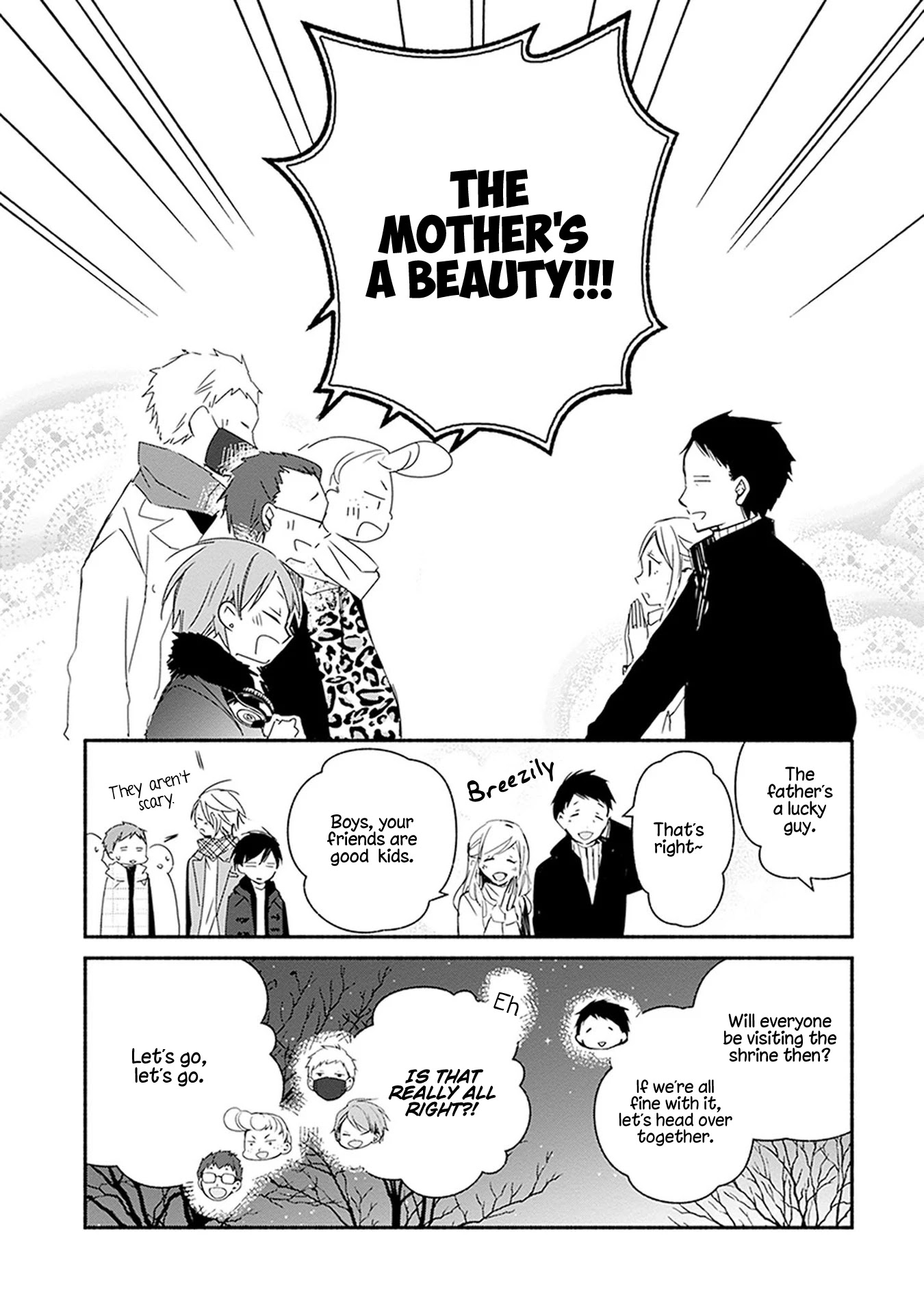 Sakazuki-san Chi no Gikyoudai Chapter 27 page 12 - Chapter 27: First Shrine Visit