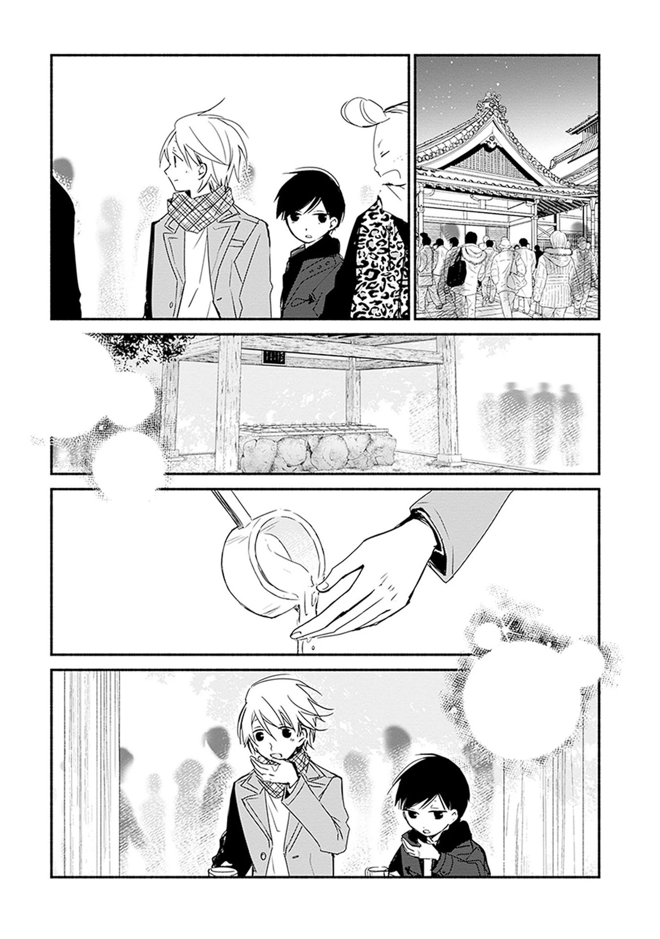 Sakazuki-san Chi no Gikyoudai Chapter 27 page 13 - Chapter 27: First Shrine Visit