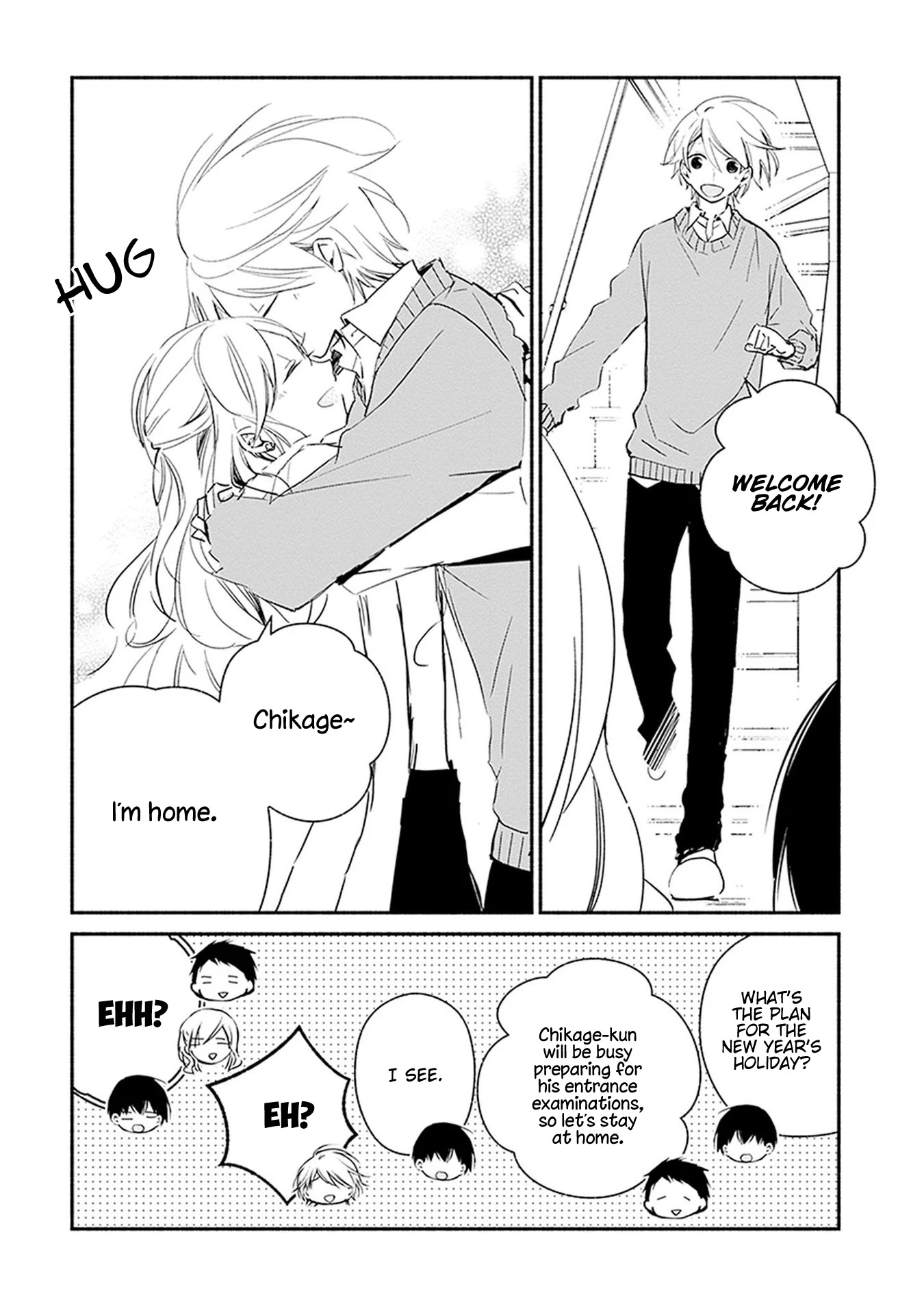 Sakazuki-san Chi no Gikyoudai Chapter 27 page 3 - Chapter 27: First Shrine Visit