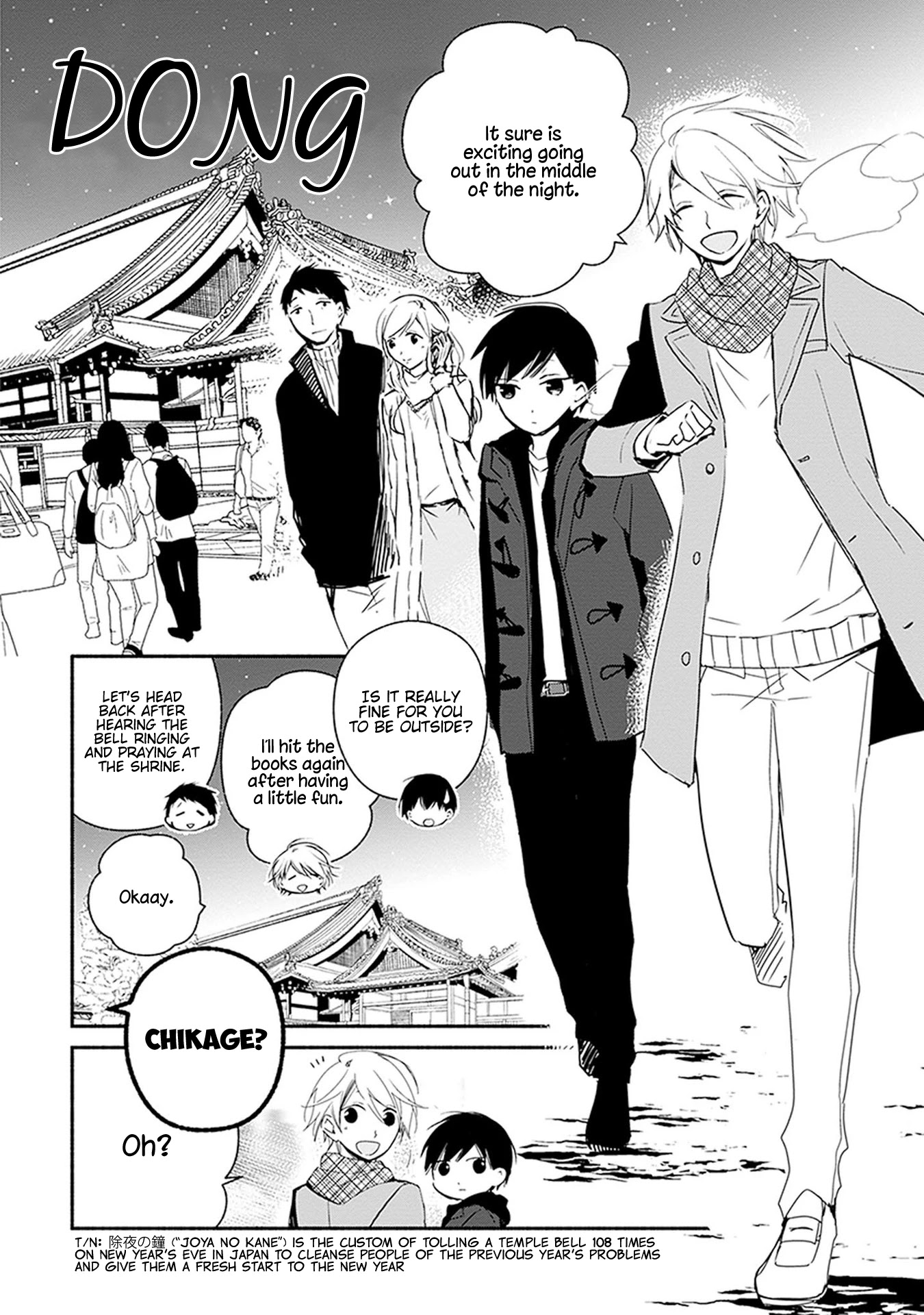 Sakazuki-san Chi no Gikyoudai Chapter 27 page 5 - Chapter 27: First Shrine Visit