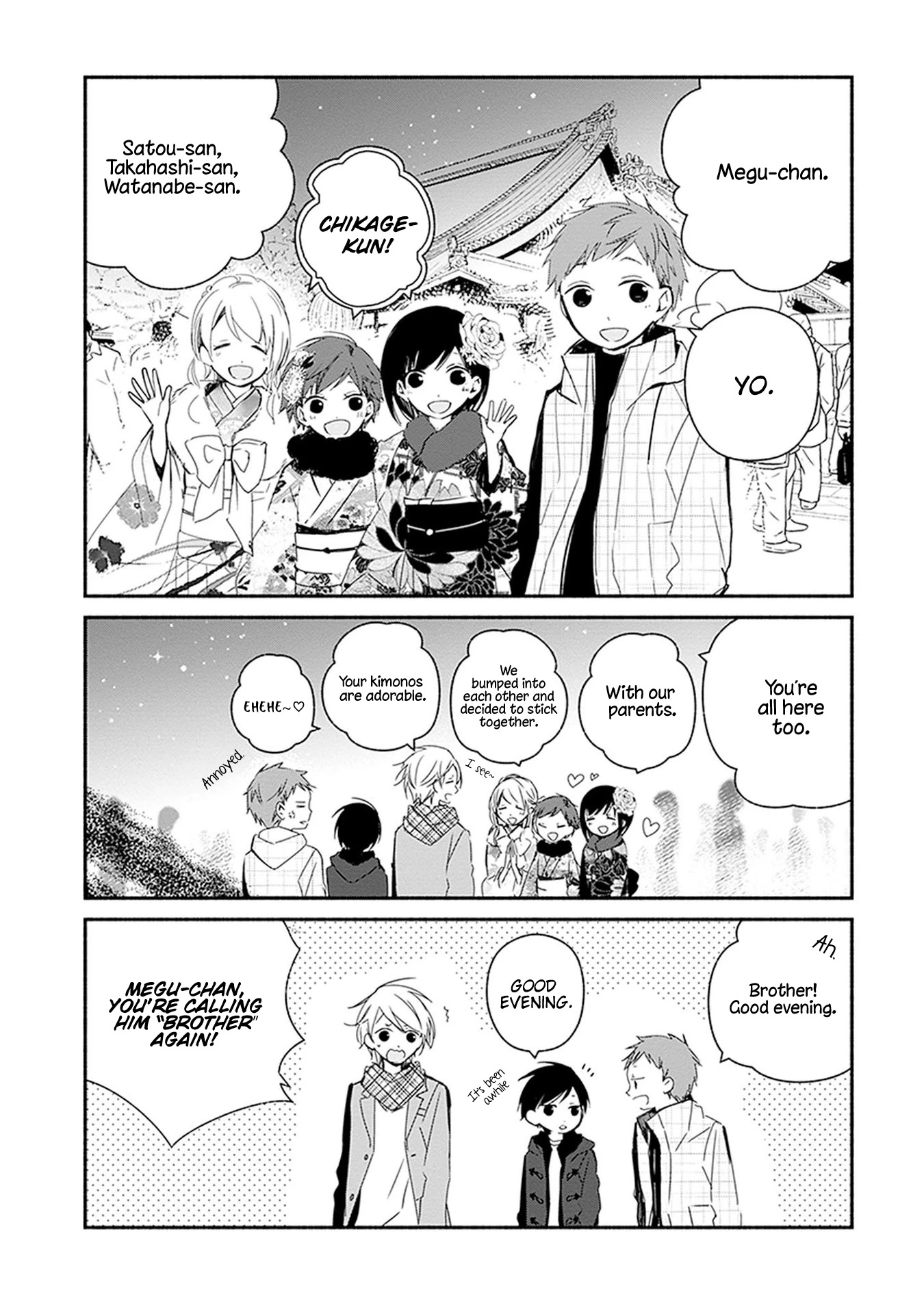 Sakazuki-san Chi no Gikyoudai Chapter 27 page 6 - Chapter 27: First Shrine Visit