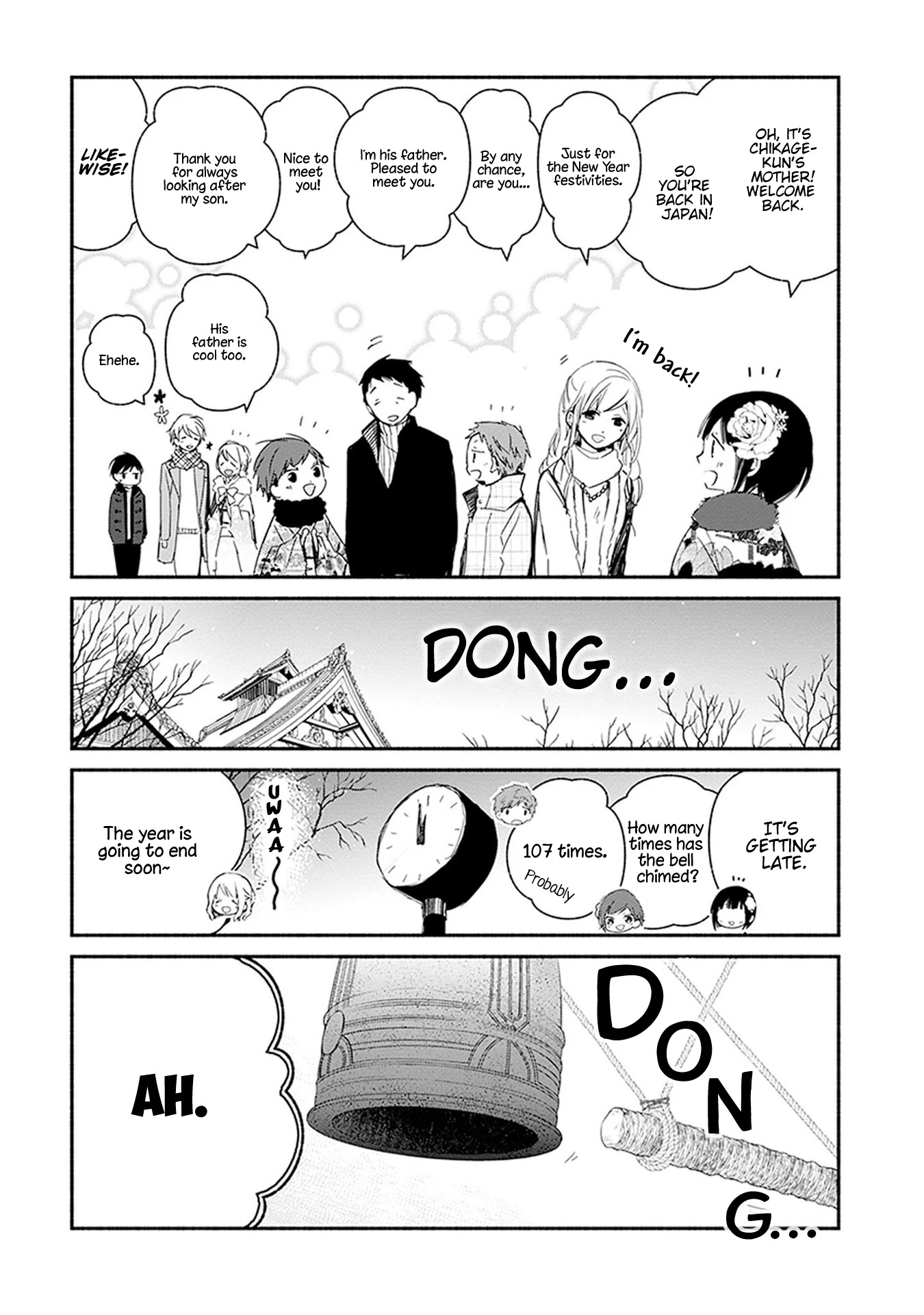 Sakazuki-san Chi no Gikyoudai Chapter 27 page 7 - Chapter 27: First Shrine Visit