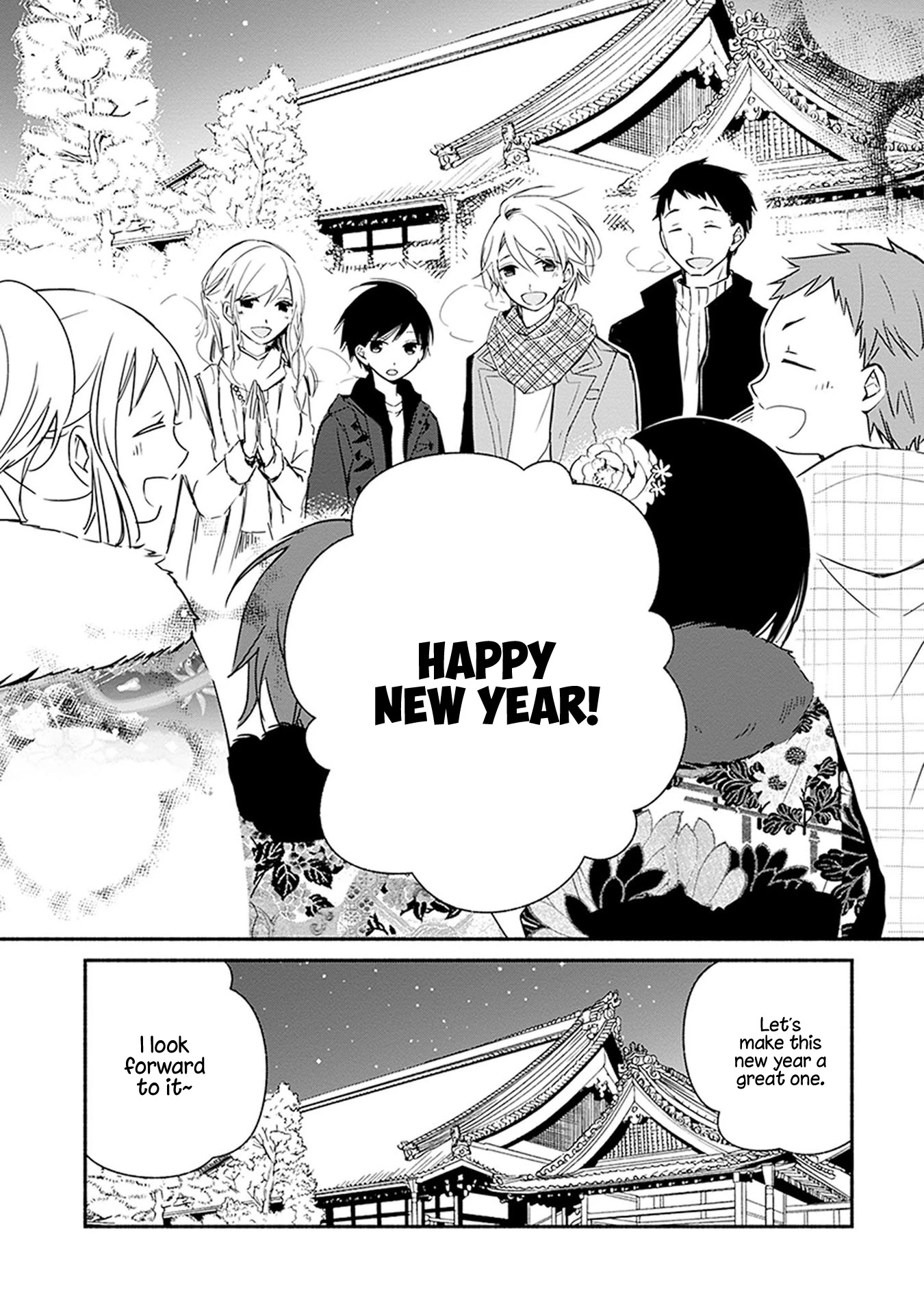 Sakazuki-san Chi no Gikyoudai Chapter 27 page 8 - Chapter 27: First Shrine Visit