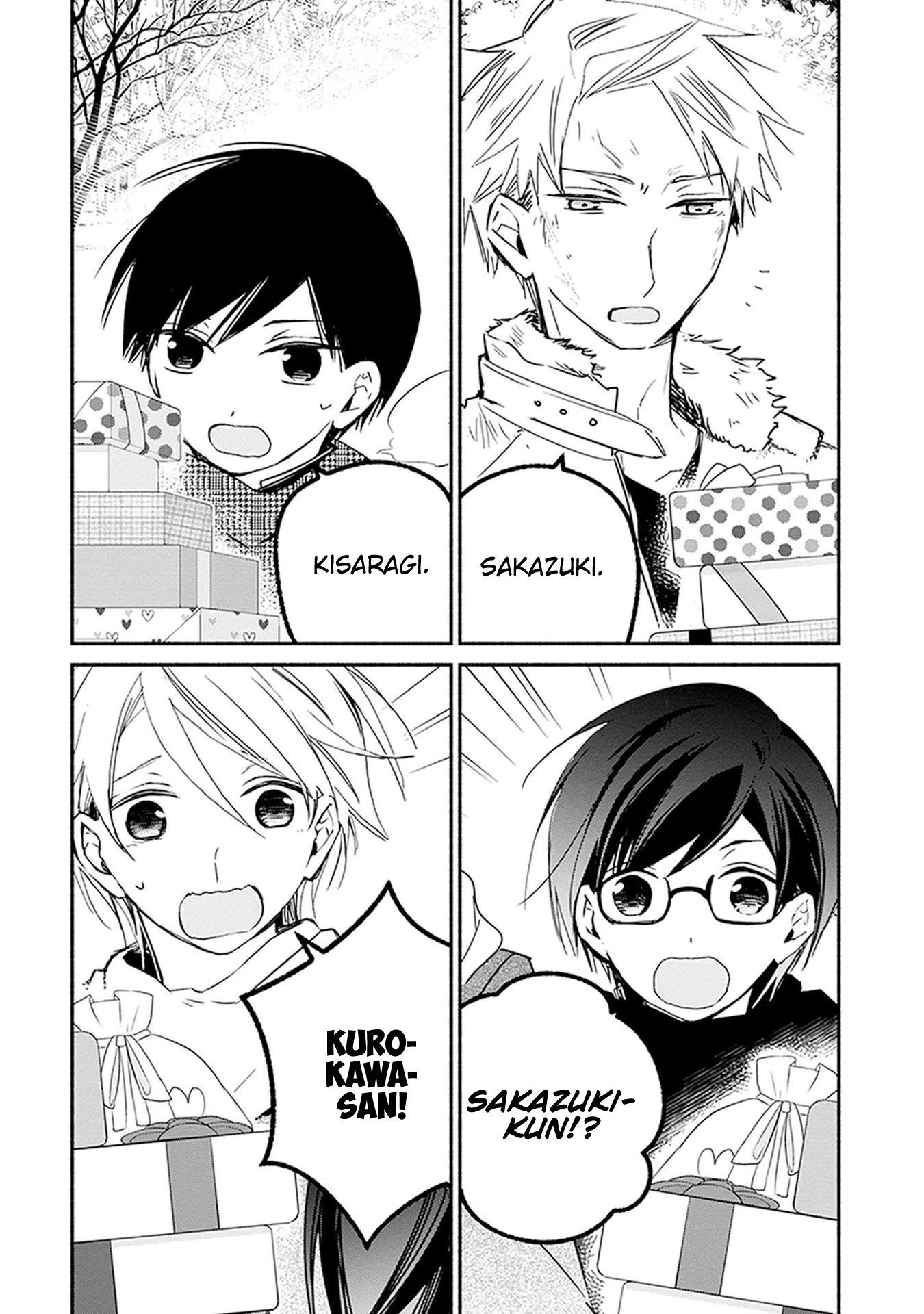Sakazuki-san Chi no Gikyoudai Chapter 28 page 7 - Chapter 28: Valentine (1)